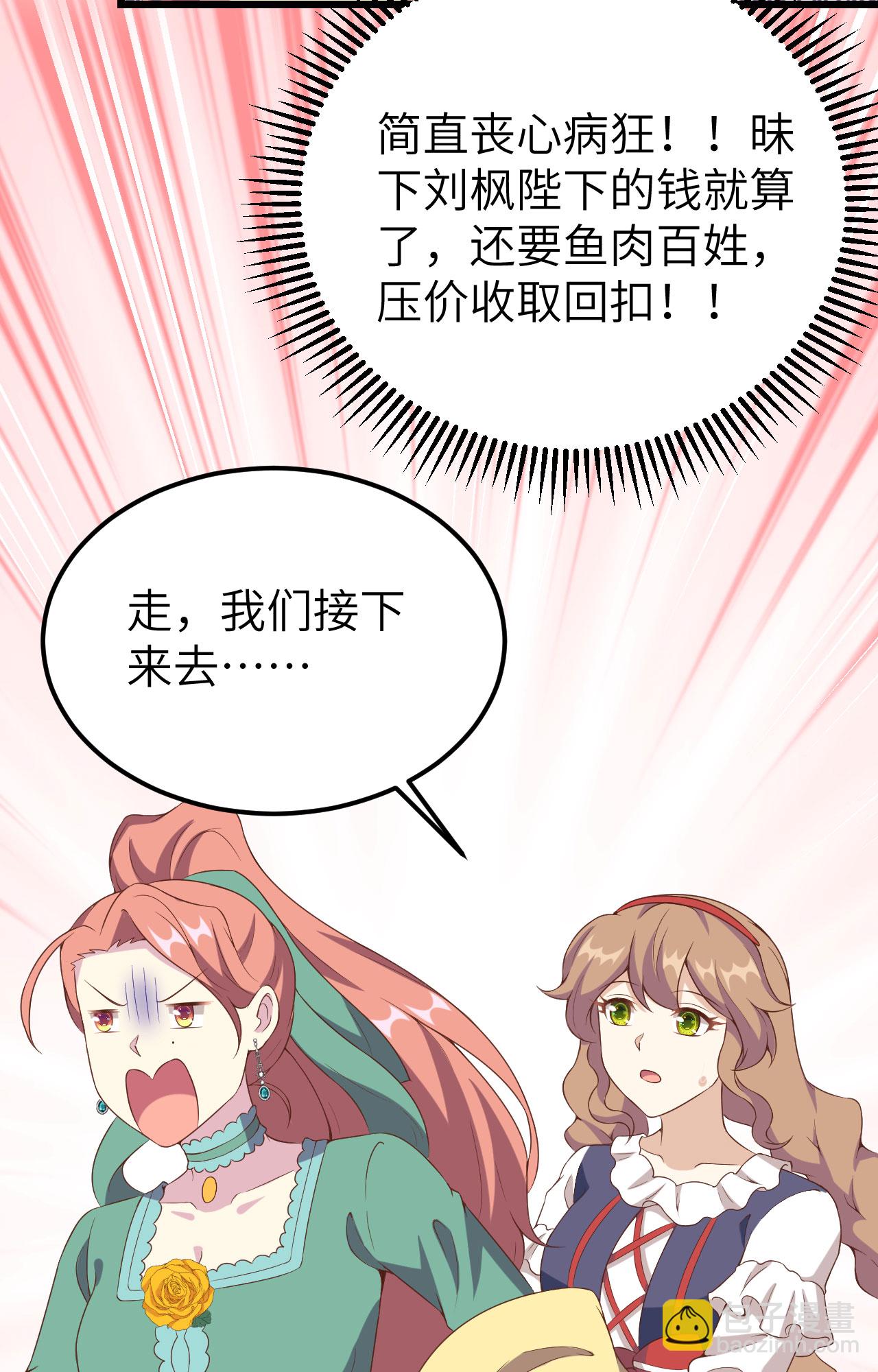 第428话(1/2)-第433话