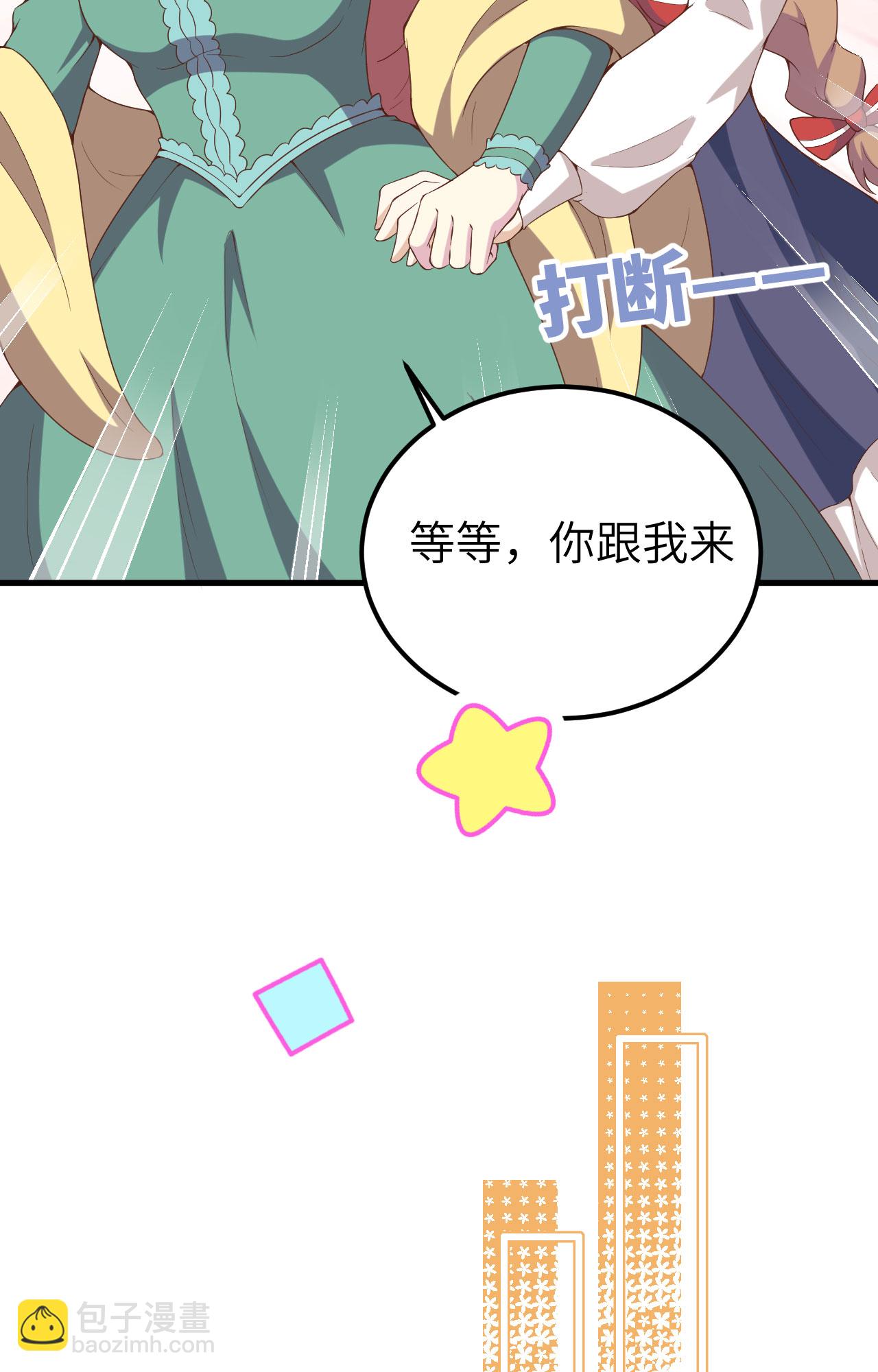 第428话(1/2)-第433话