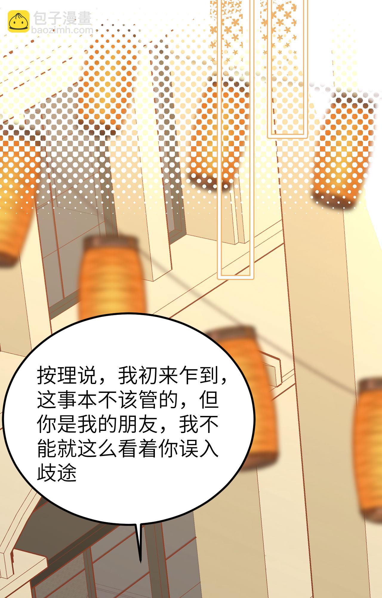 第428话(1/2)-第433话