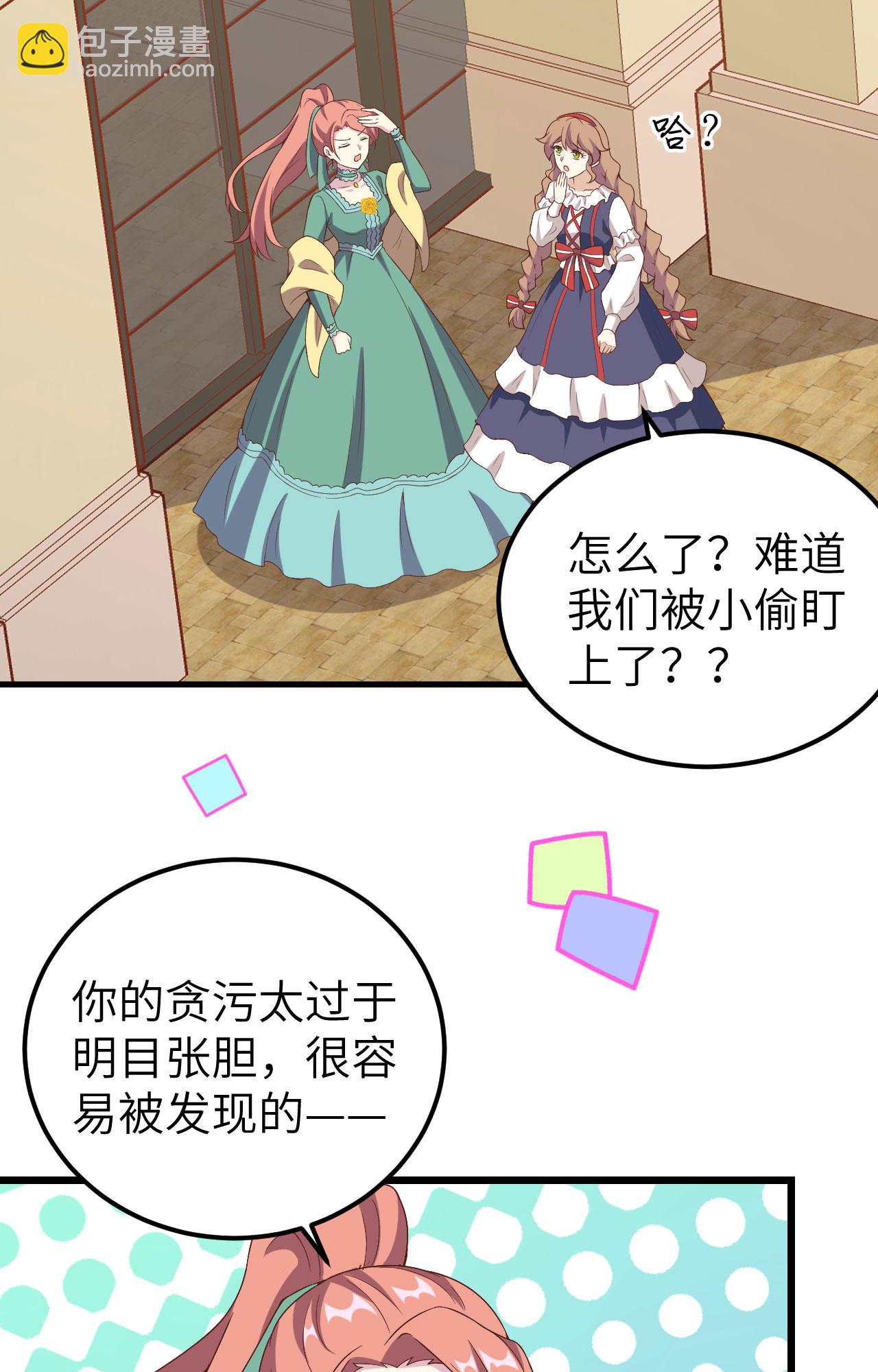 第428话(1/2)-第433话
