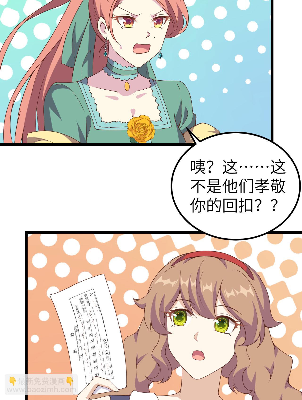 第428话(1/2)-第433话