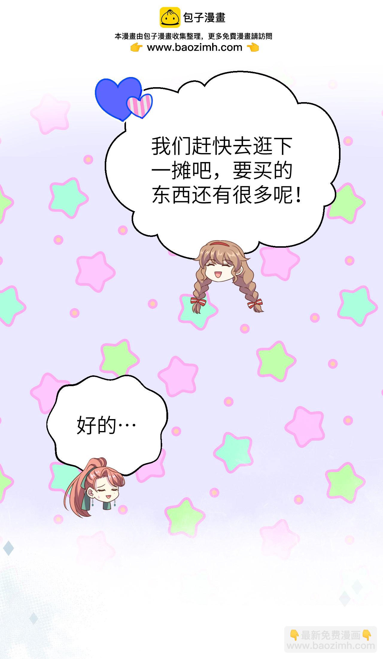 第428话(1/2)-第433话