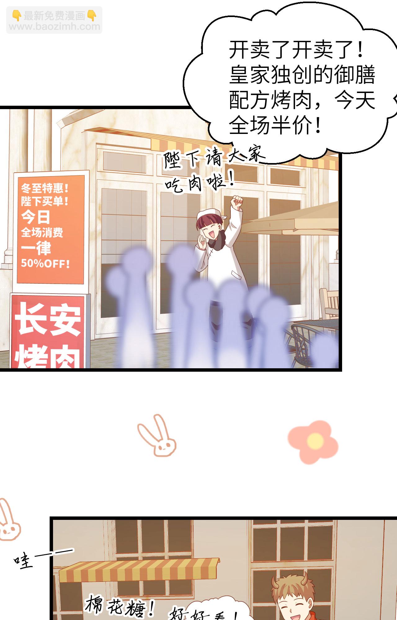 第428话(1/2)-第433话