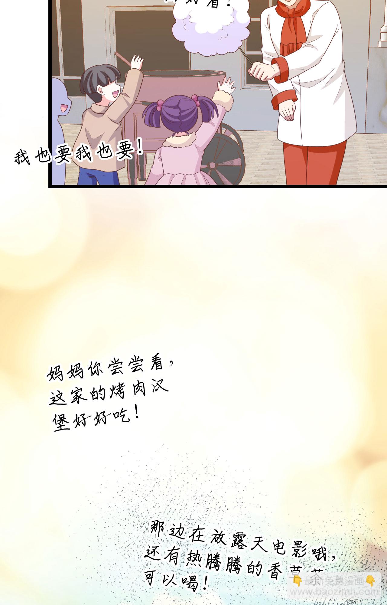 第428话(1/2)-第433话