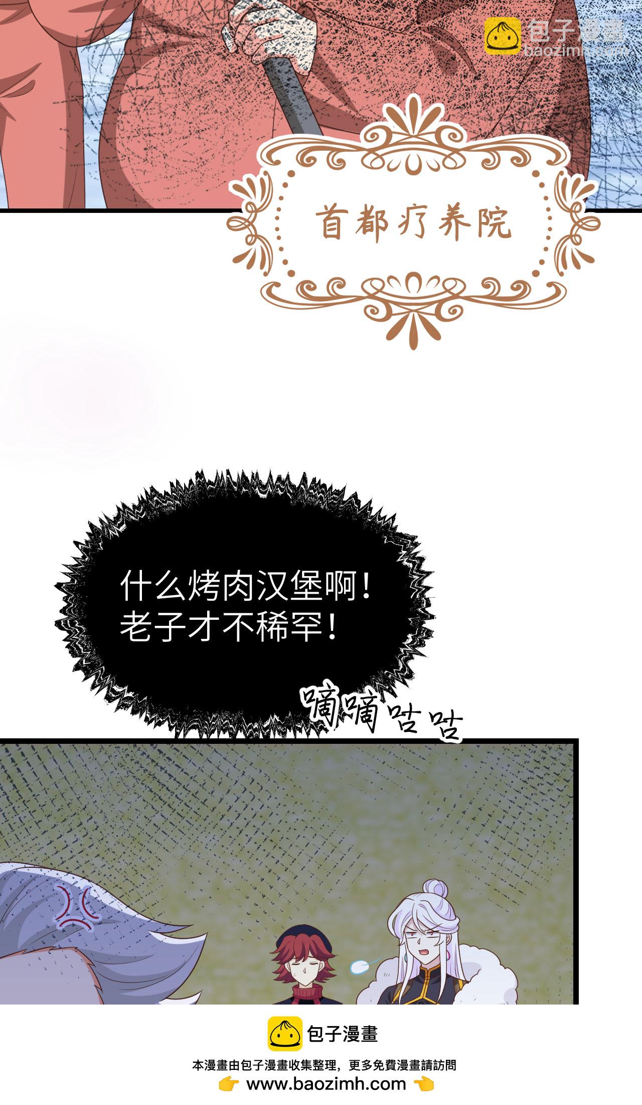 第428话(1/2)-第433话