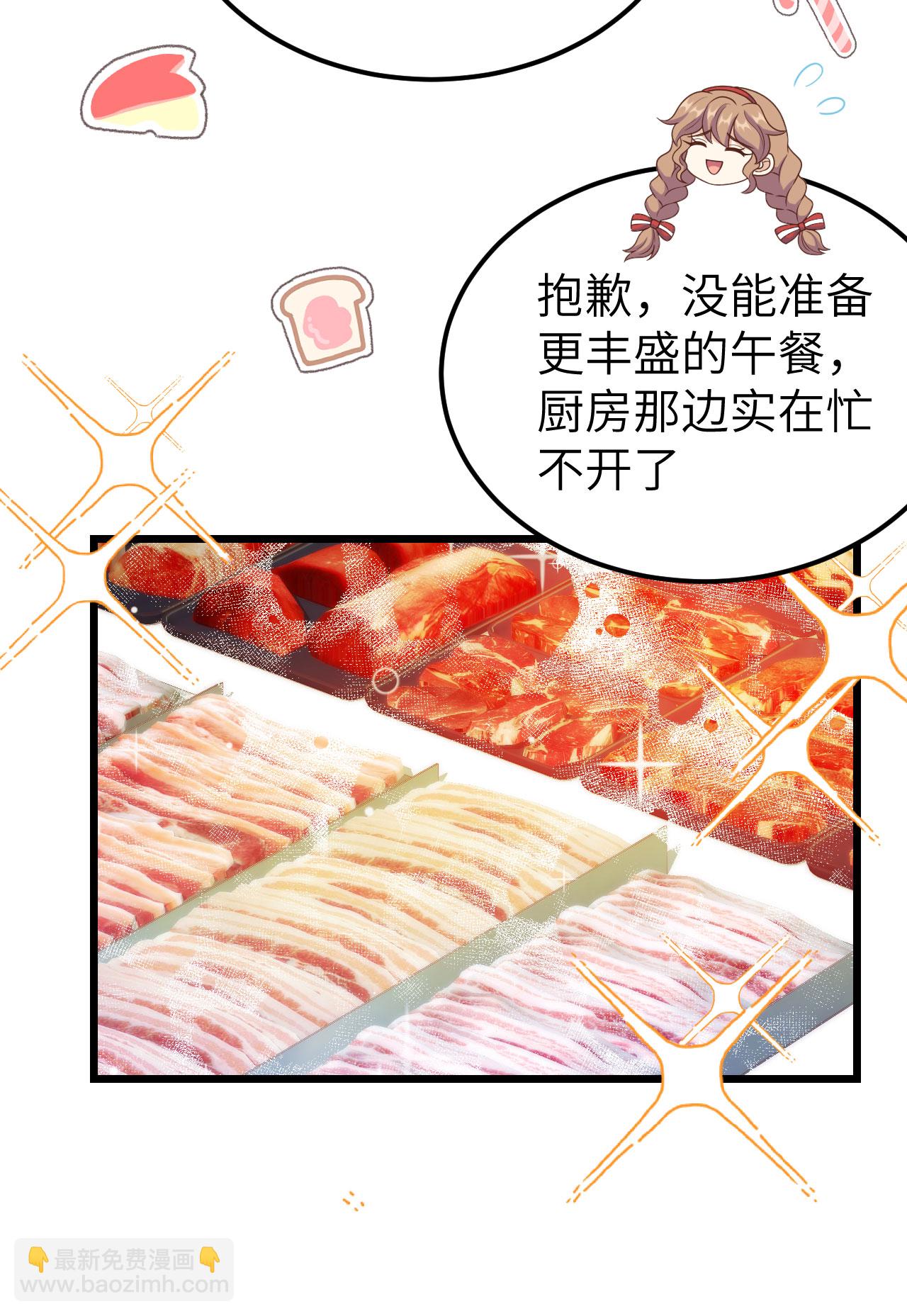 第428话(1/2)-第433话