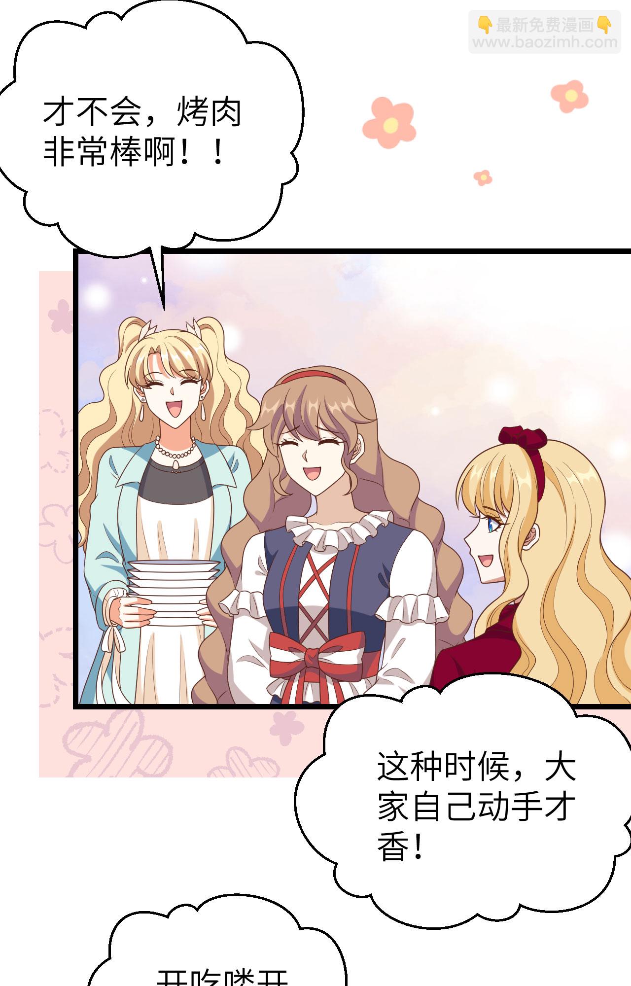 第428话(1/2)-第433话