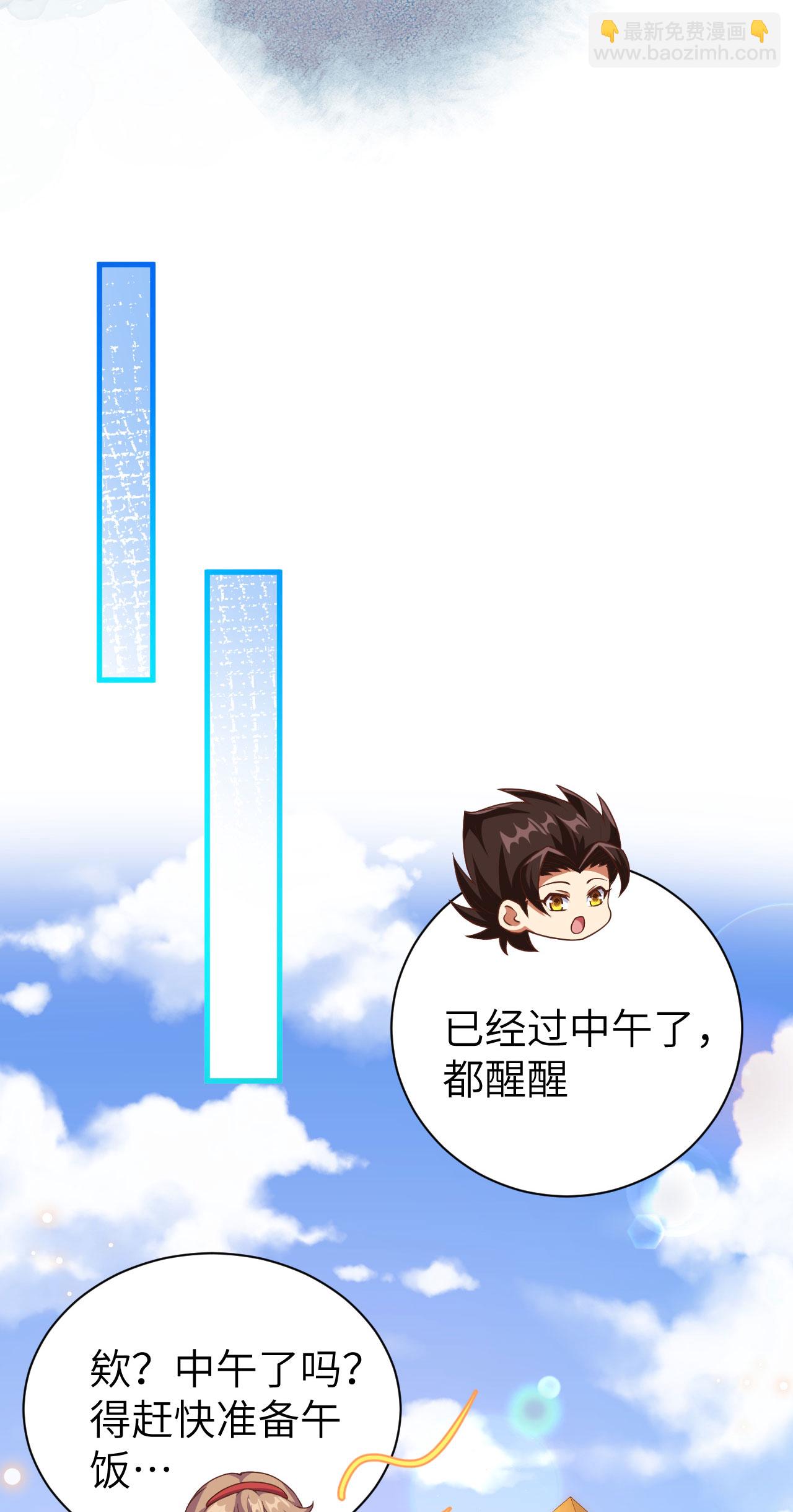 第430话(1/2)-第435话