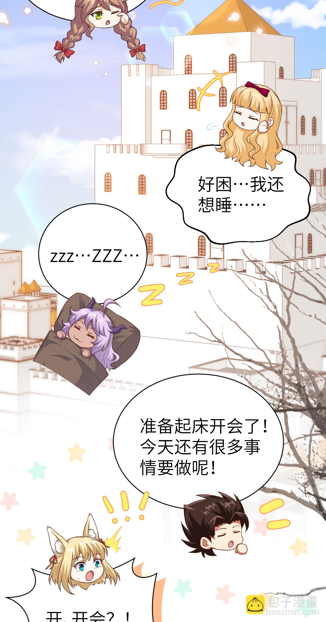 第430话(1/2)-第435话