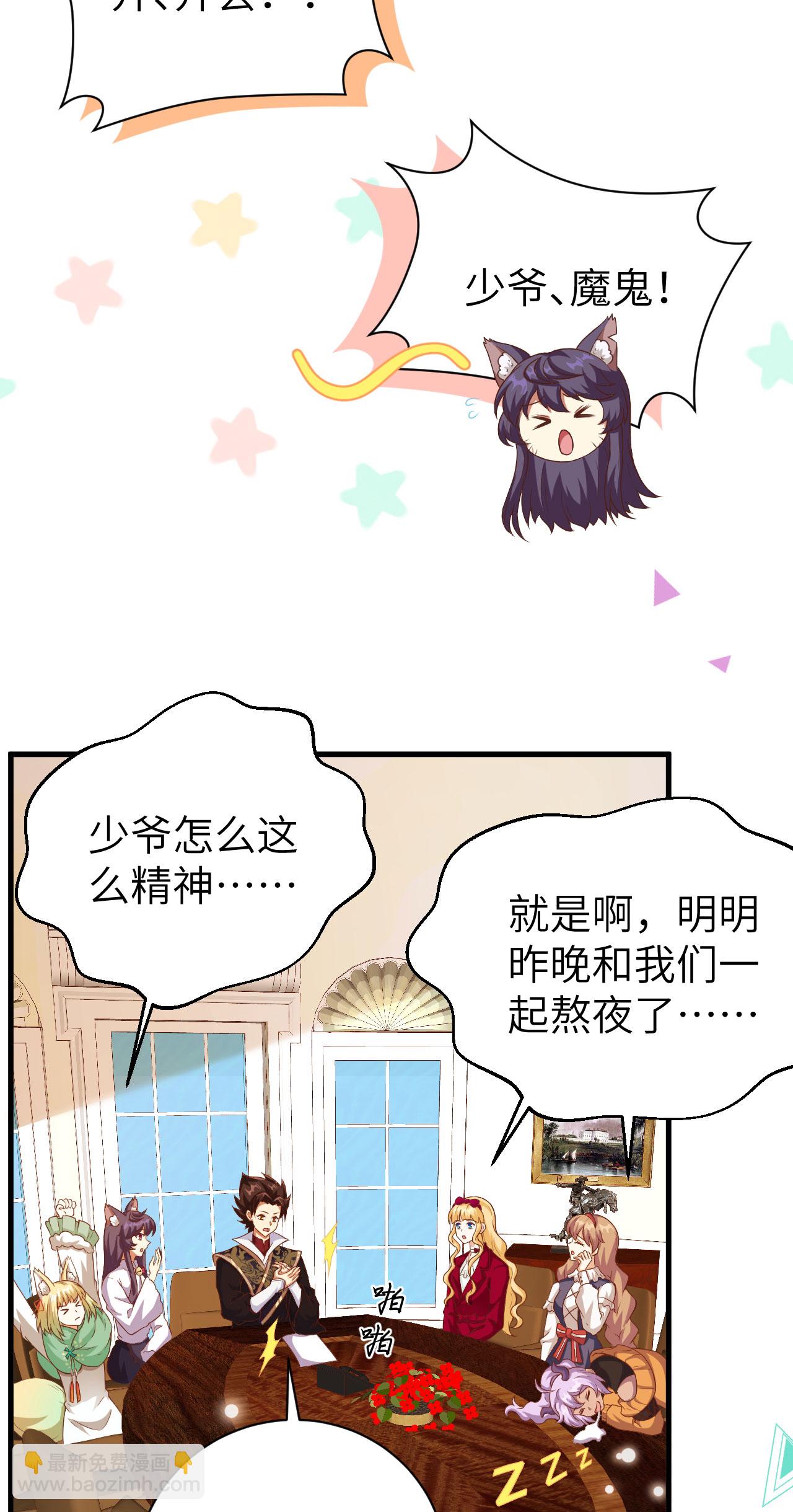 第430话(1/2)-第435话