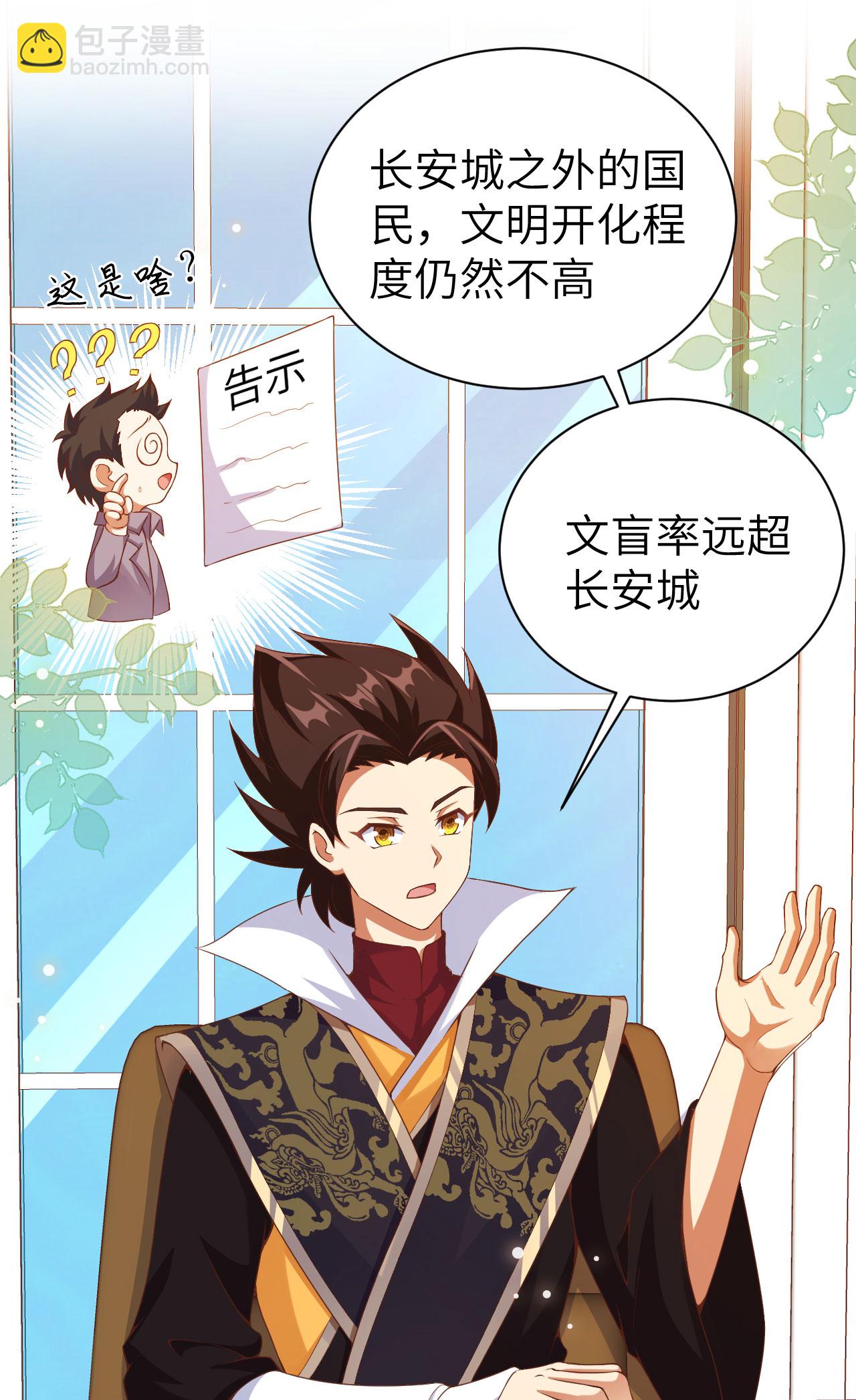 第430话(1/2)-第435话