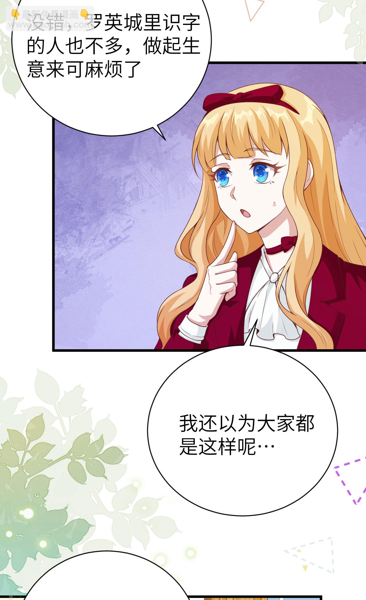 第430话(1/2)-第435话