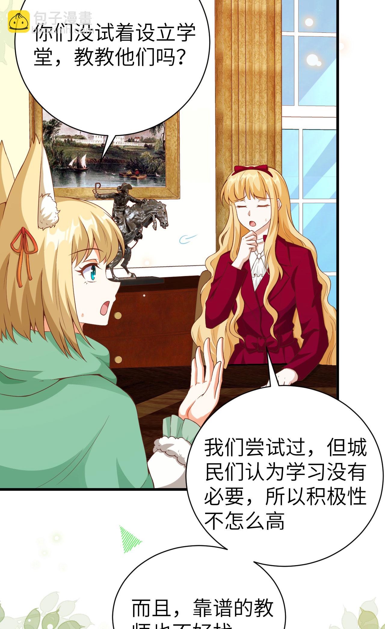 第430话(1/2)-第435话