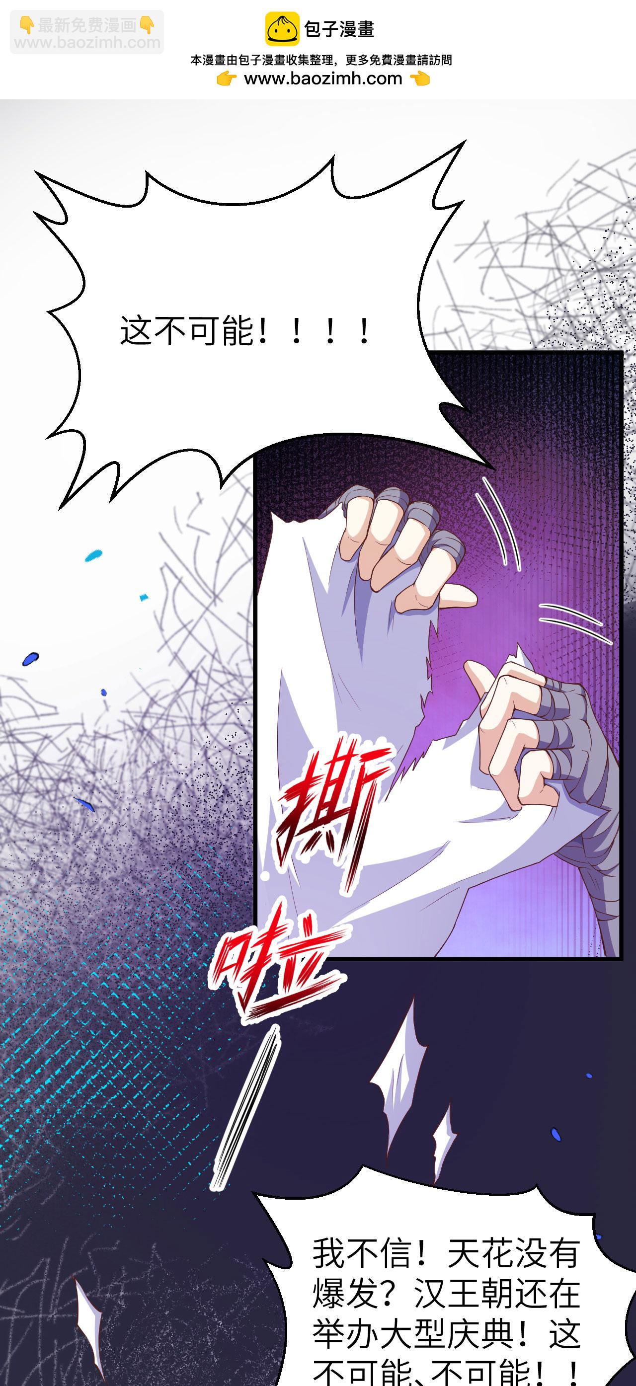 第430话(1/2)-第435话