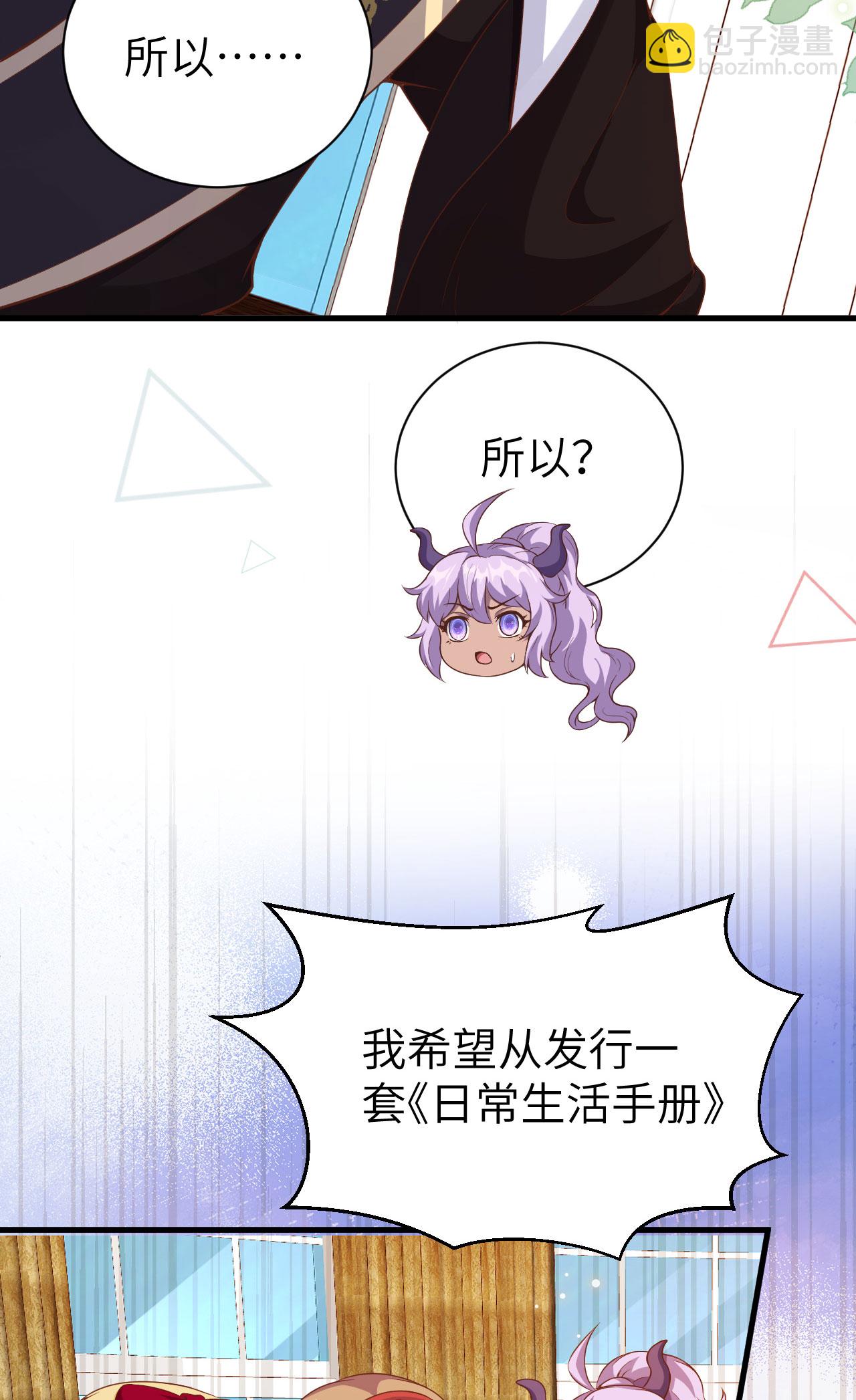 第430话(1/2)-第435话