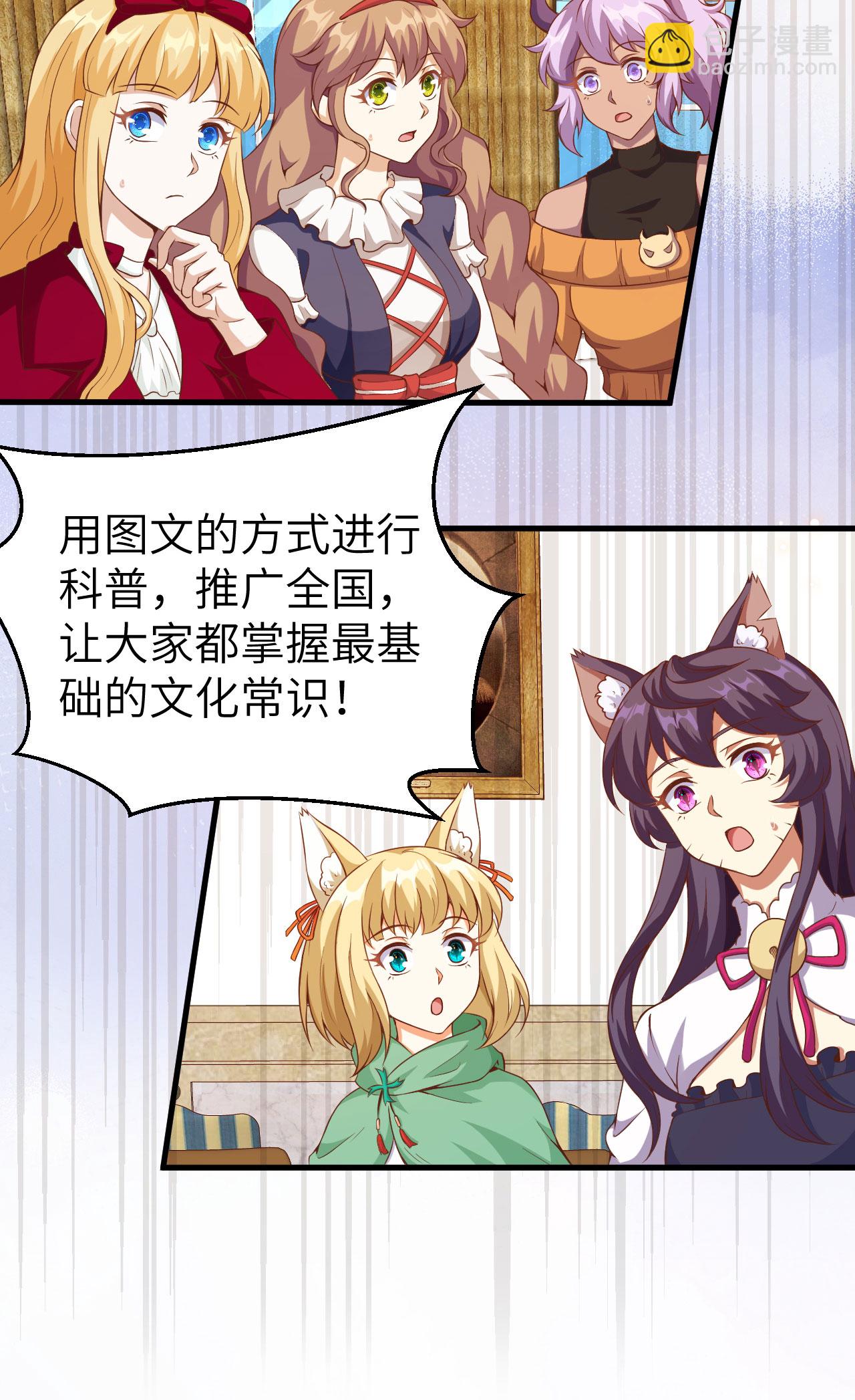 第430话(1/2)-第435话