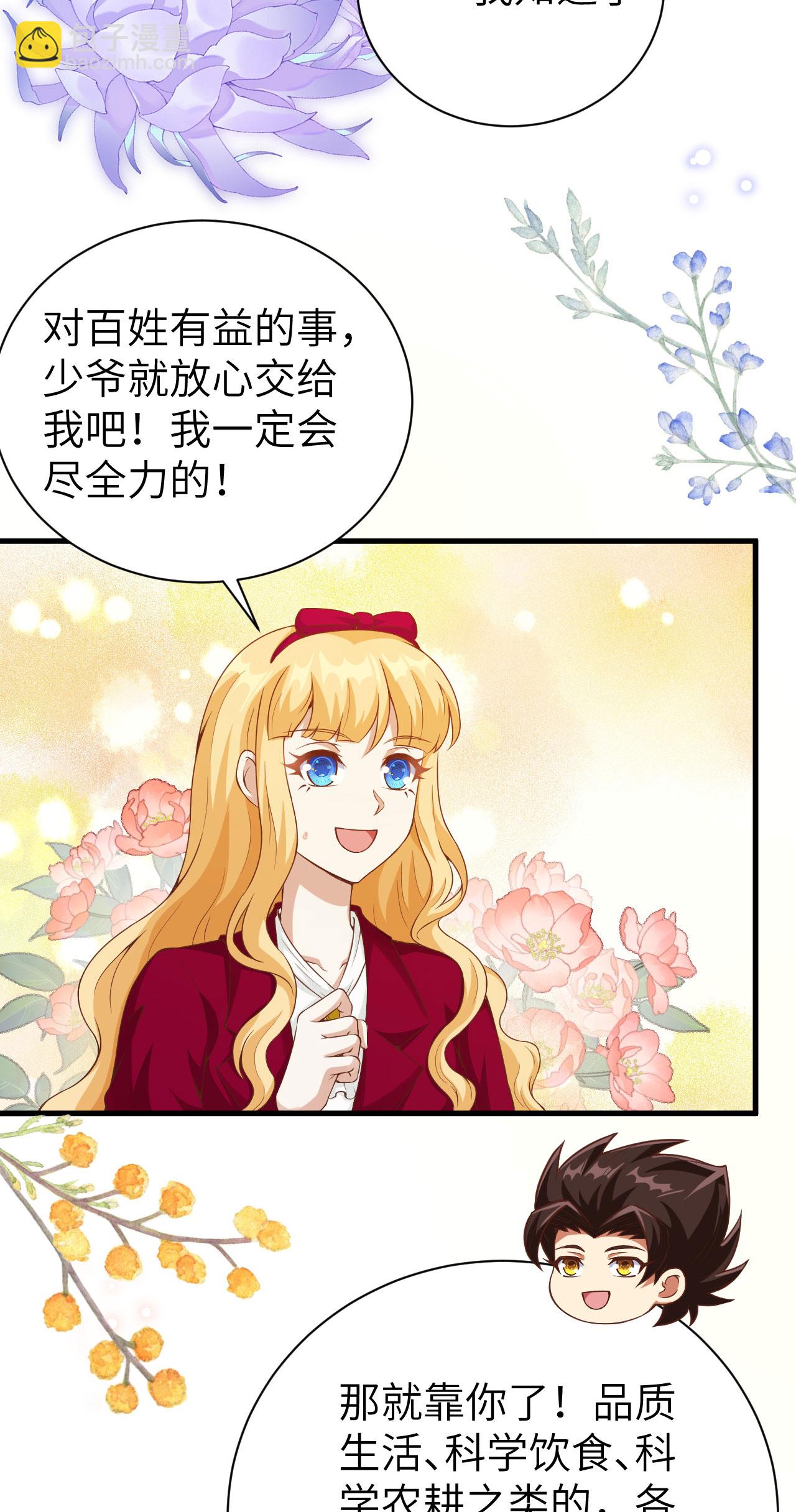 第430话(1/2)-第435话