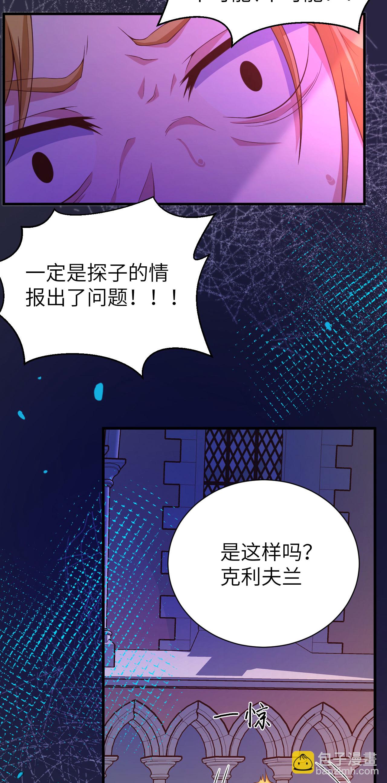 第430话(1/2)-第435话