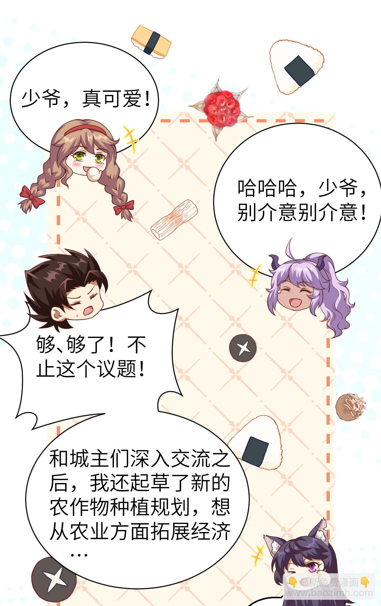 第430话(1/2)-第435话
