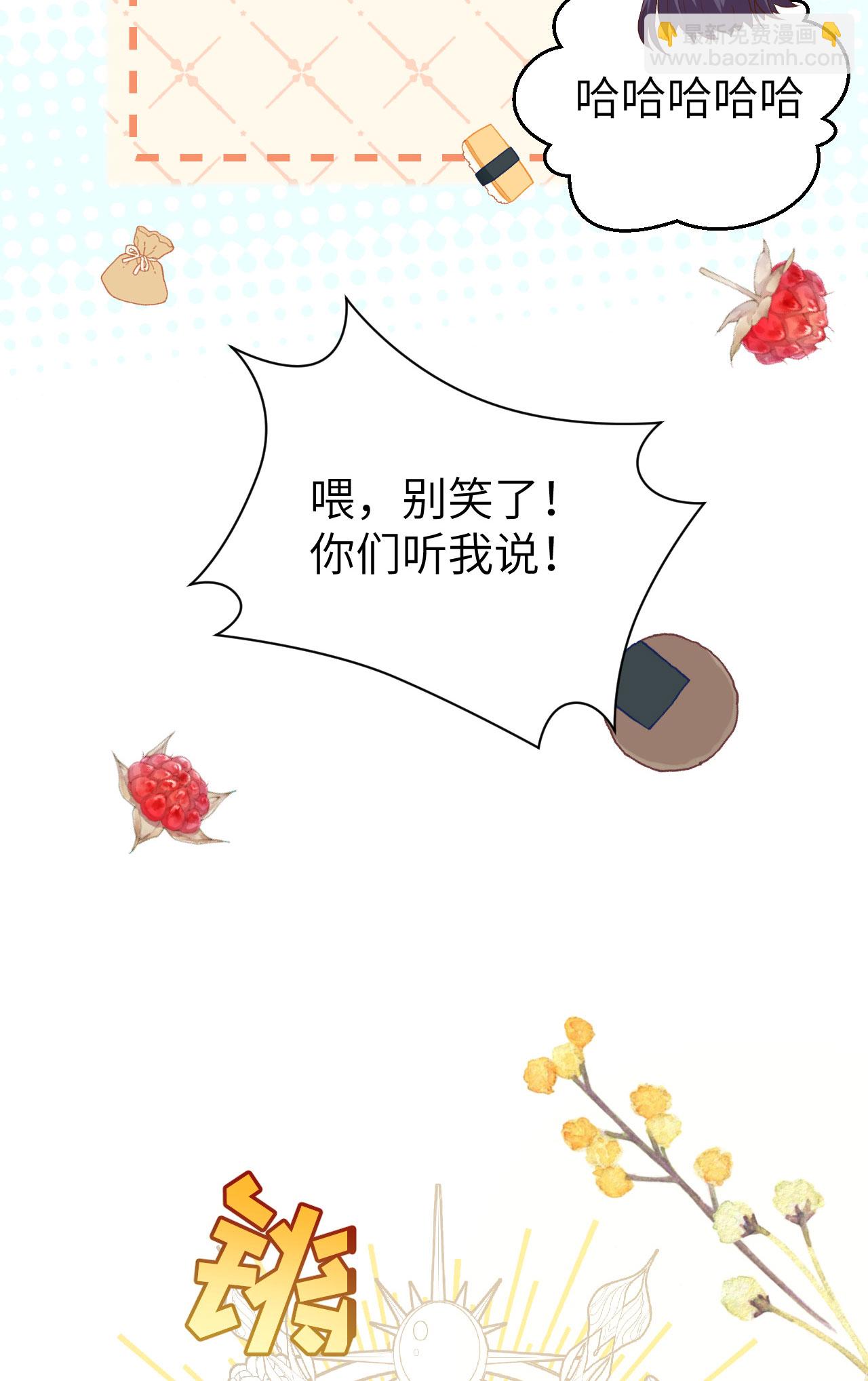 第430话(1/2)-第435话