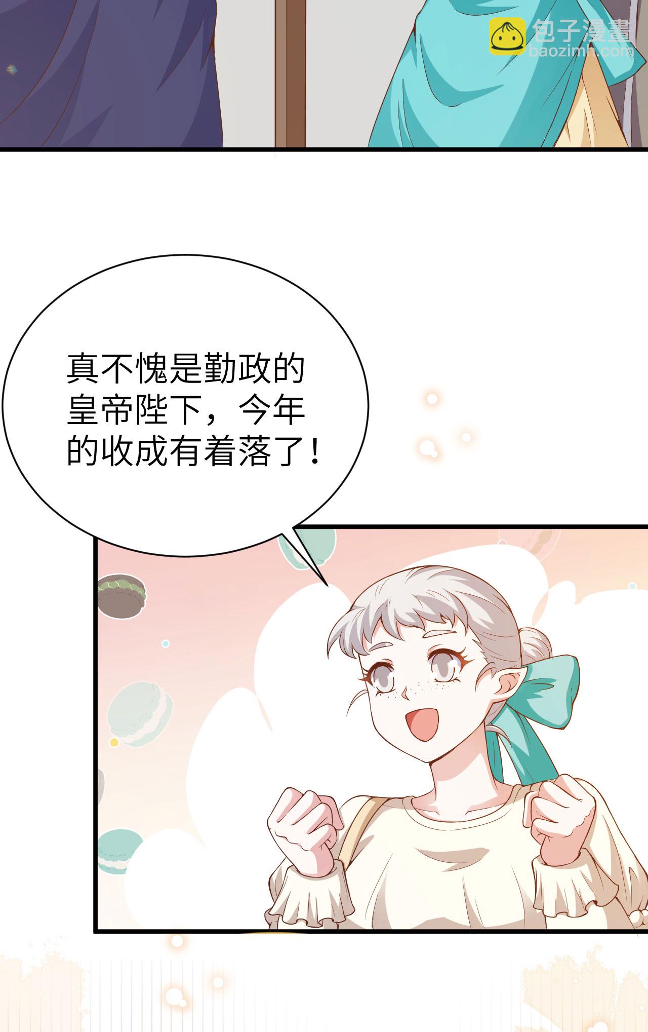 第430话(1/2)-第435话