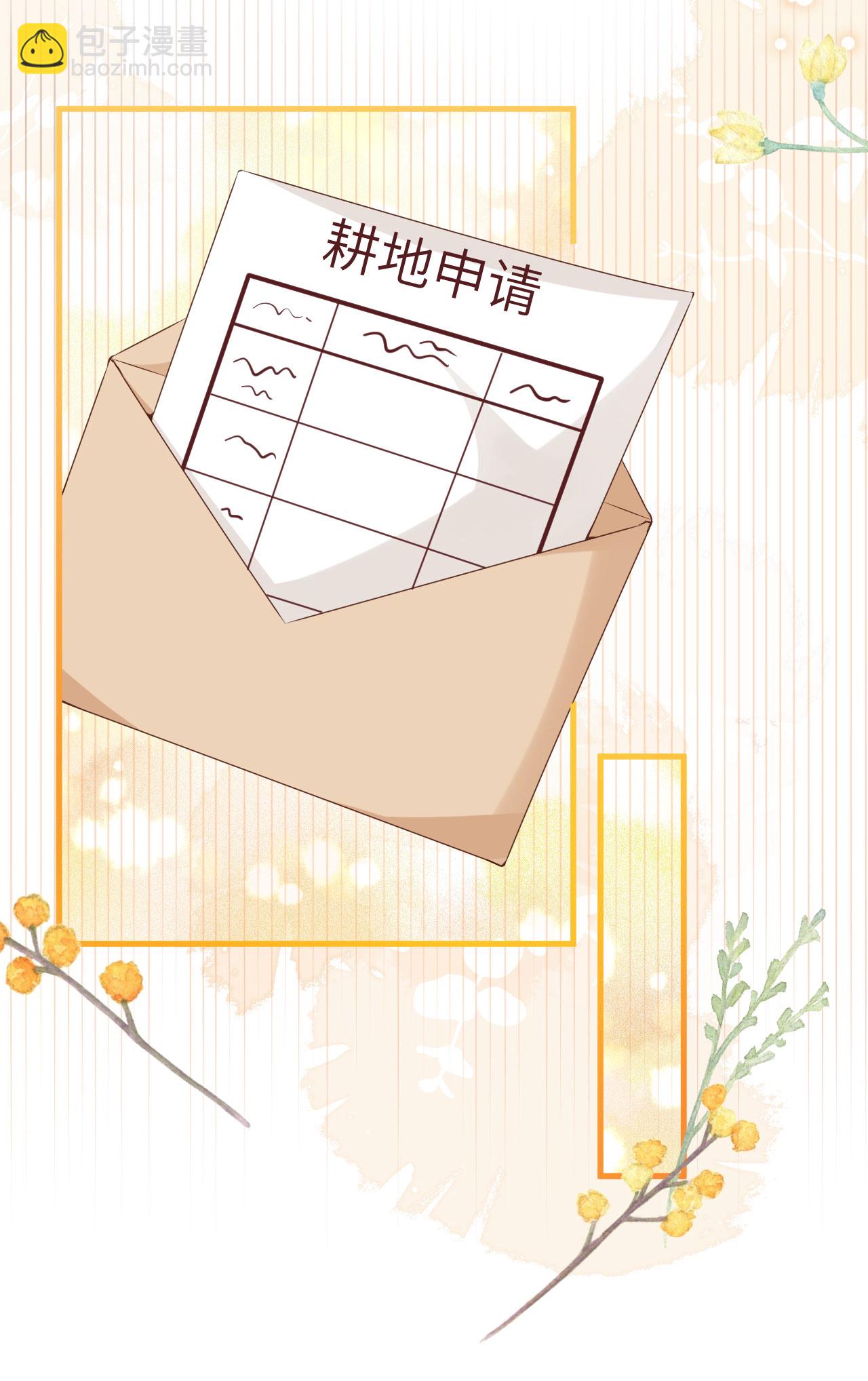第430话(1/2)-第435话