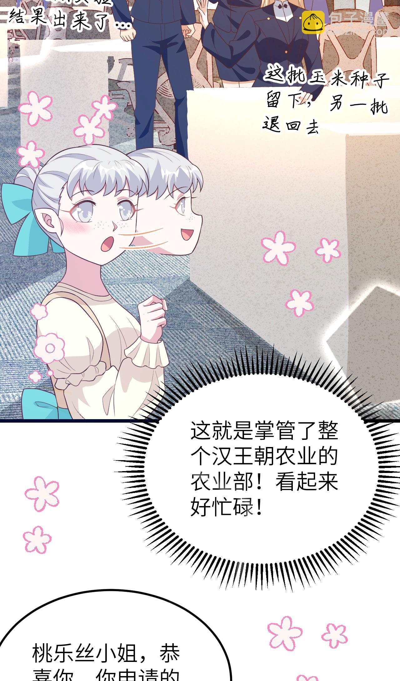 第430话(1/2)-第435话