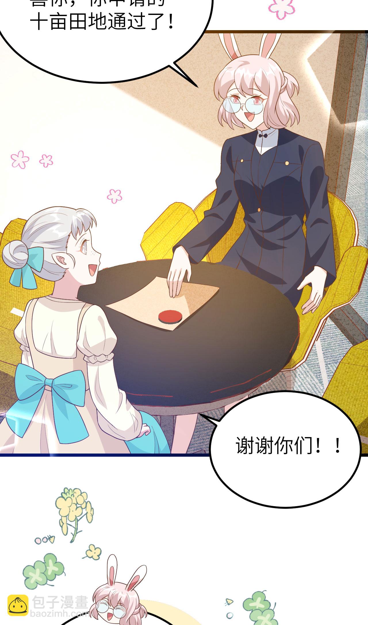 第430话(1/2)-第435话