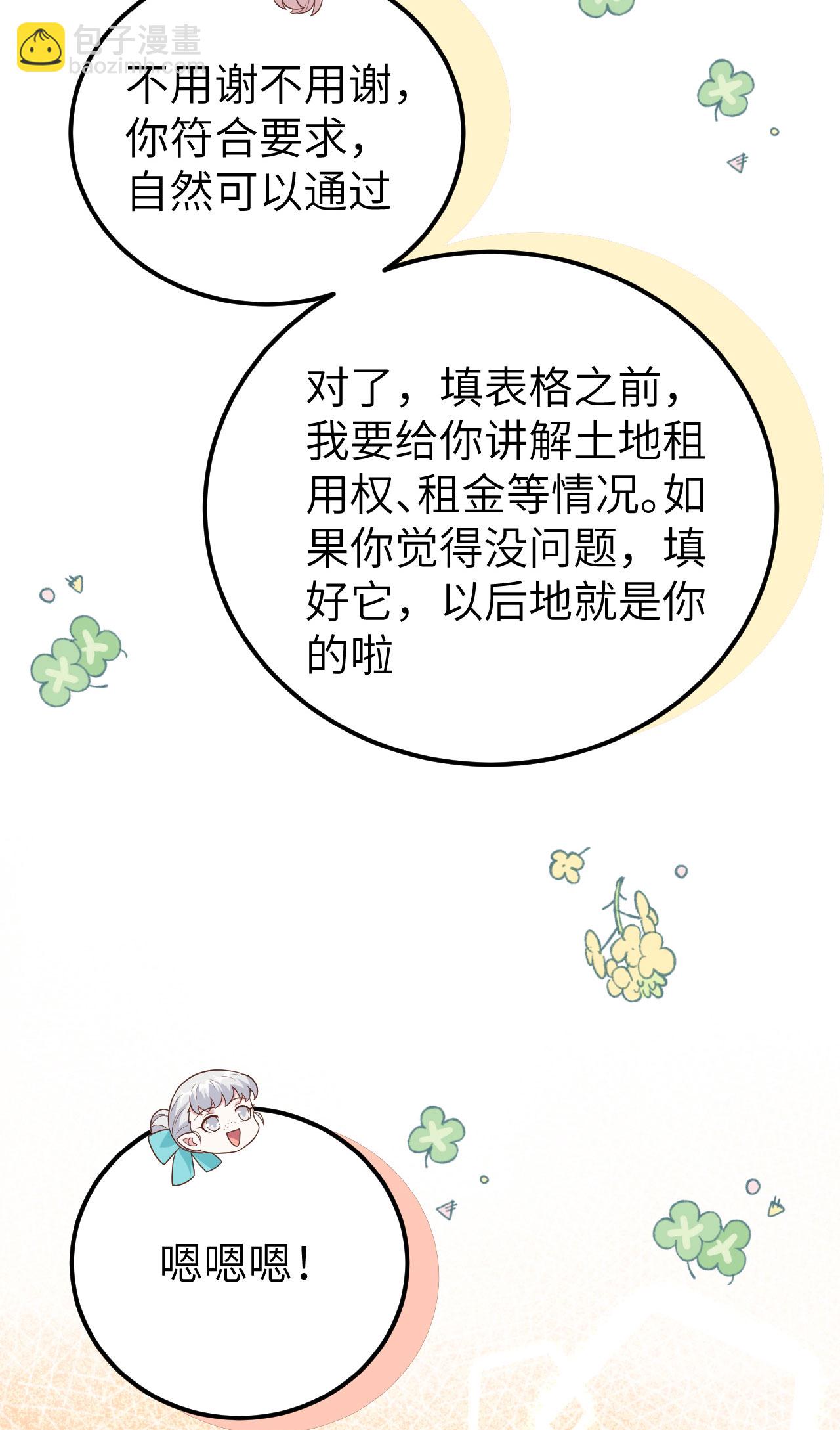 第430话(1/2)-第435话