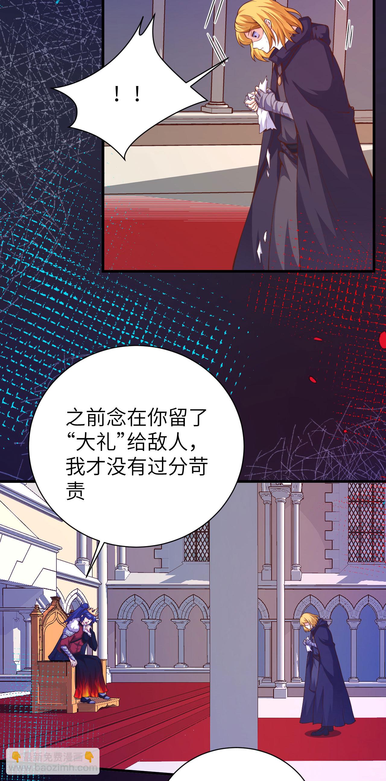 第430话(1/2)-第435话