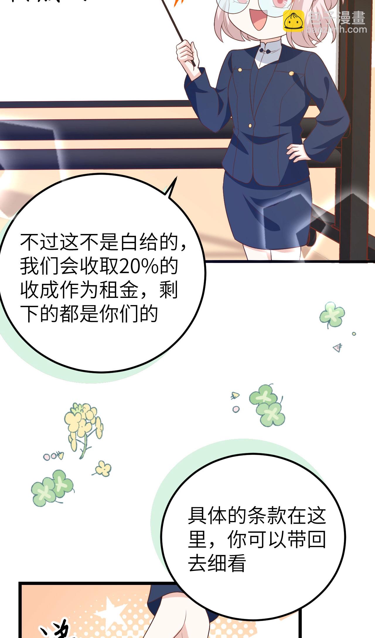 第430话(1/2)-第435话