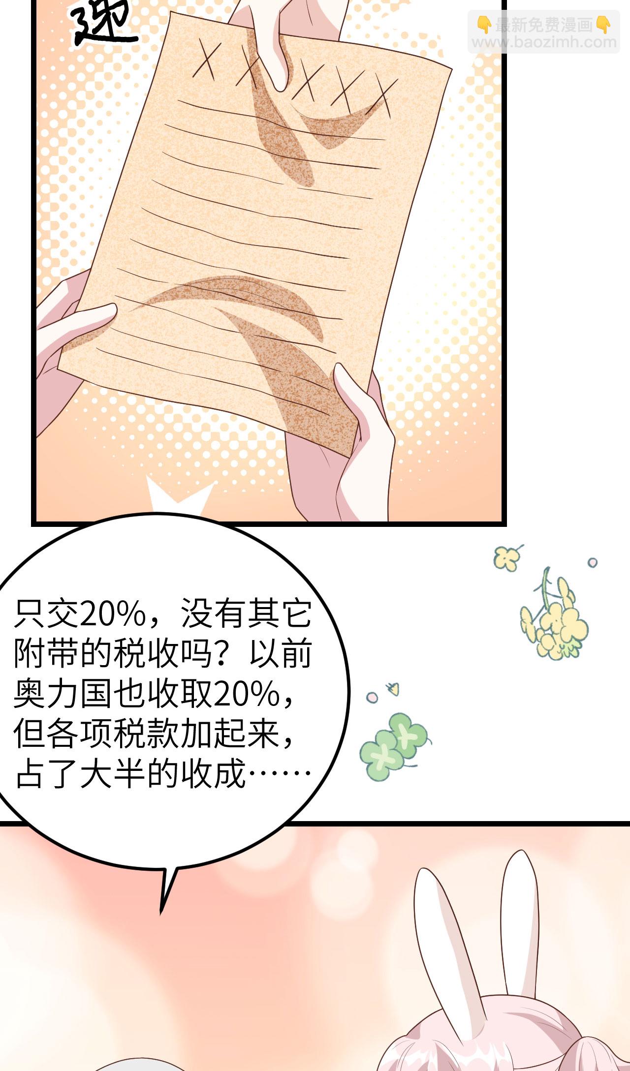 第430话(1/2)-第435话
