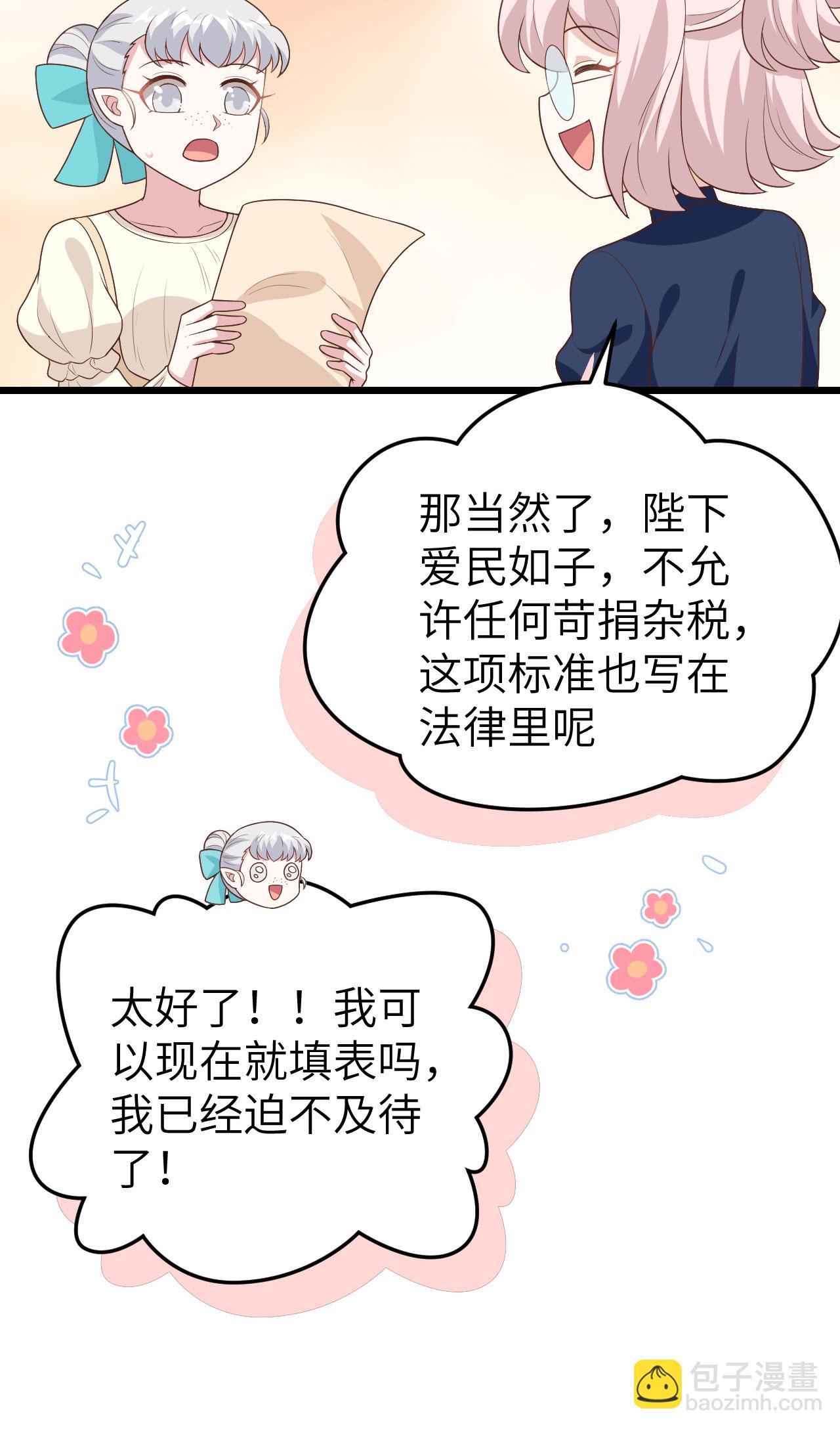 第430话(1/2)-第435话