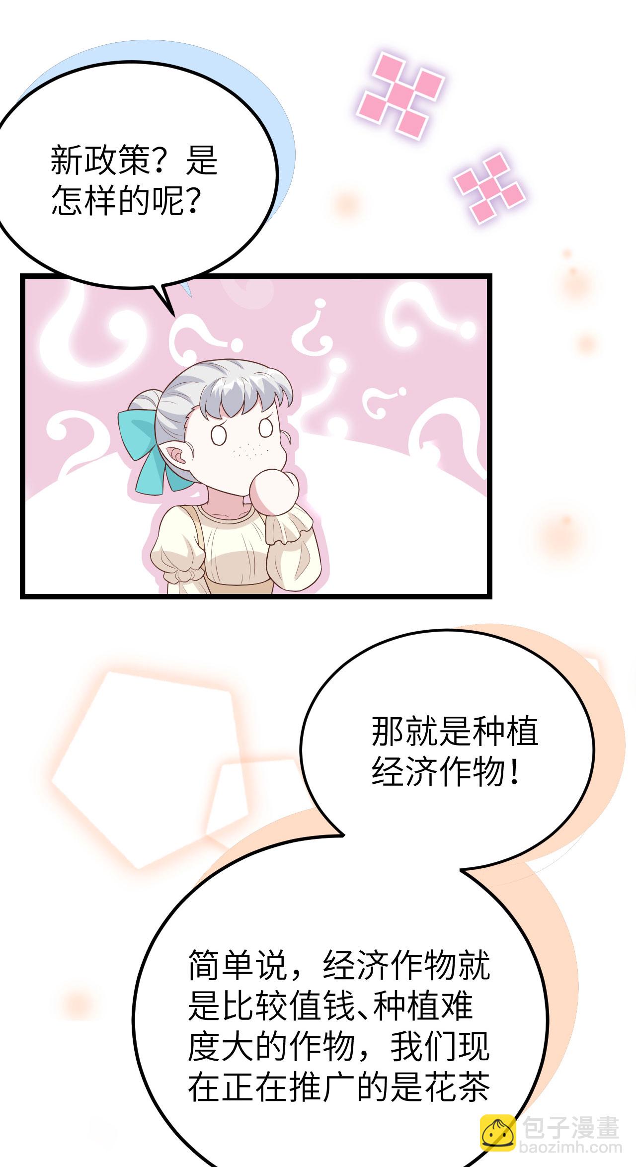 第430话(1/2)-第435话