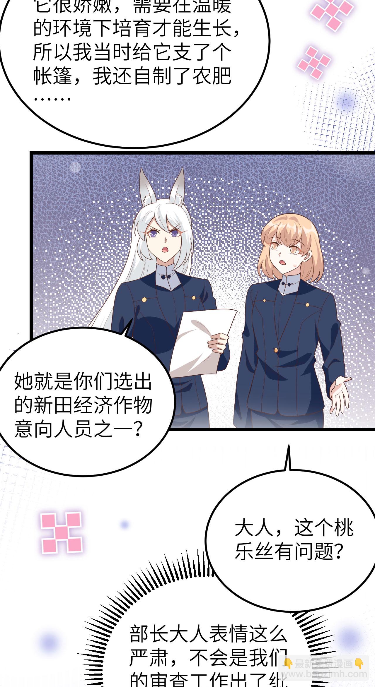 第430话(1/2)-第435话