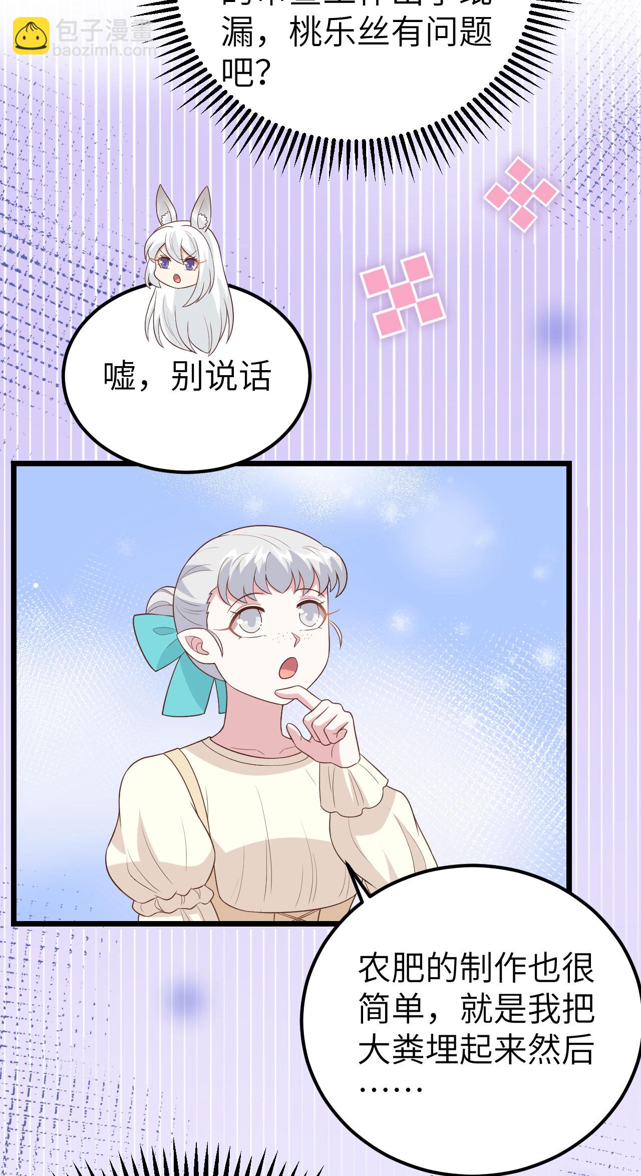 第430话(1/2)-第435话