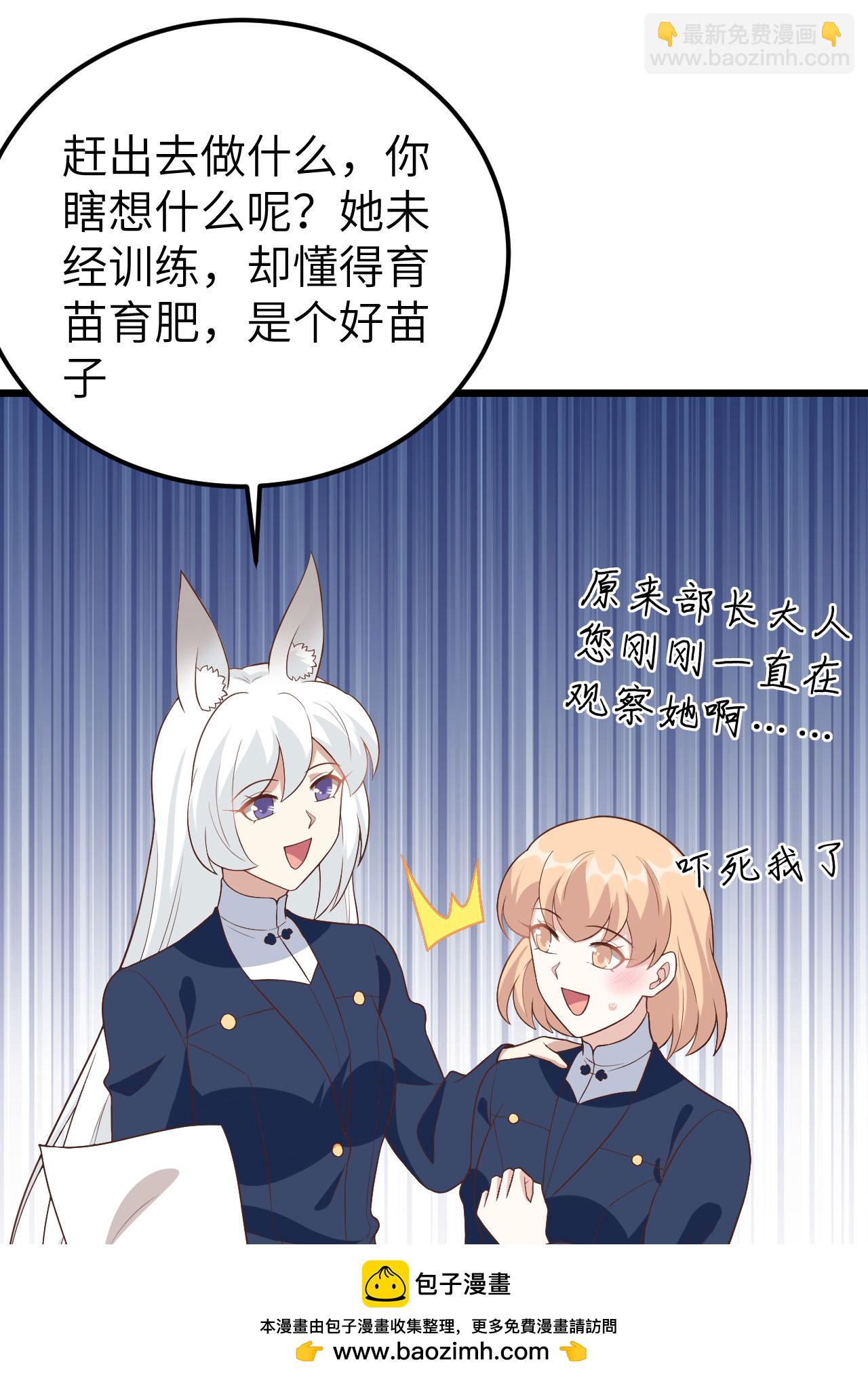 第430话(1/2)-第435话