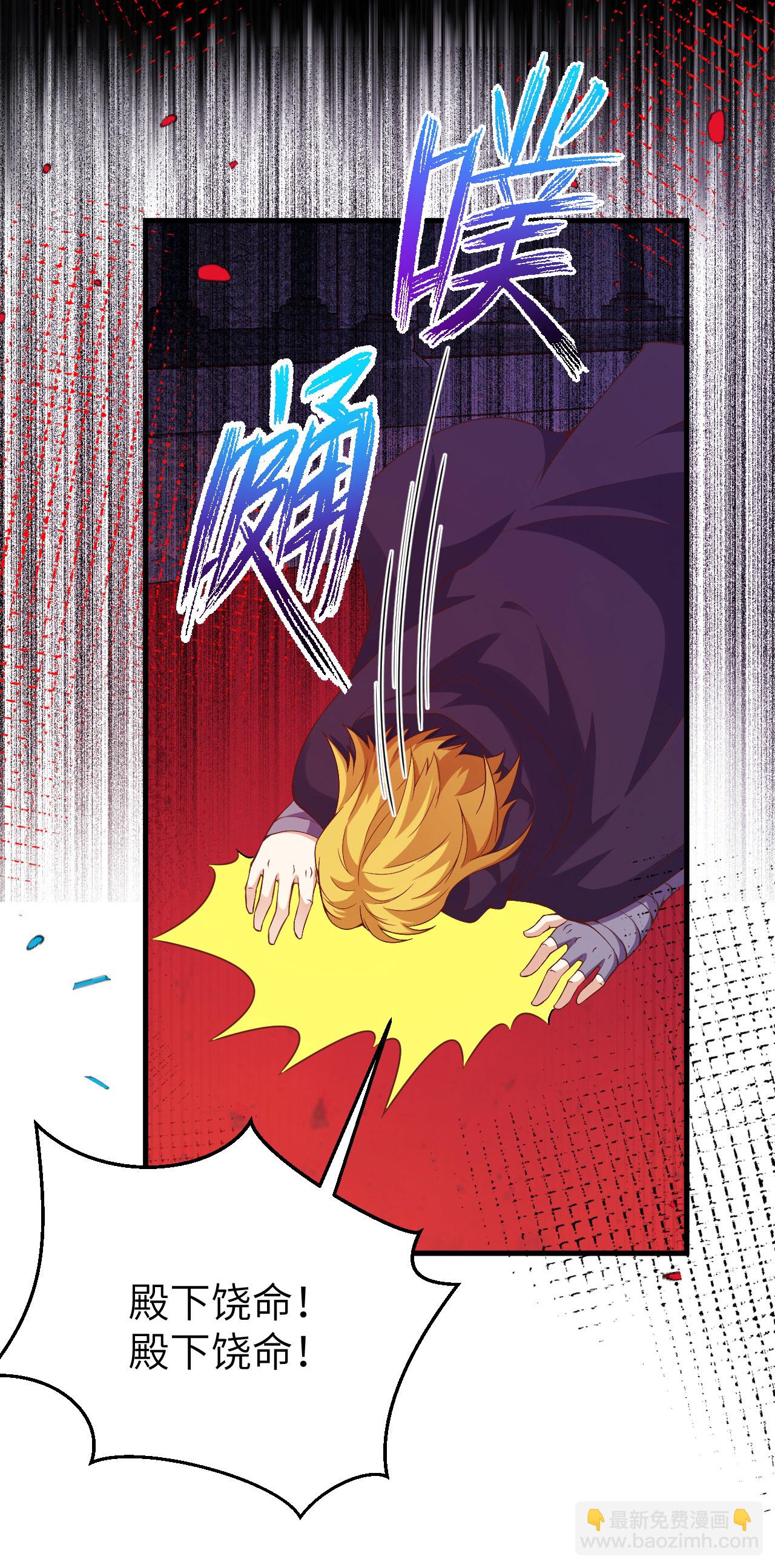 第430话(1/2)-第435话