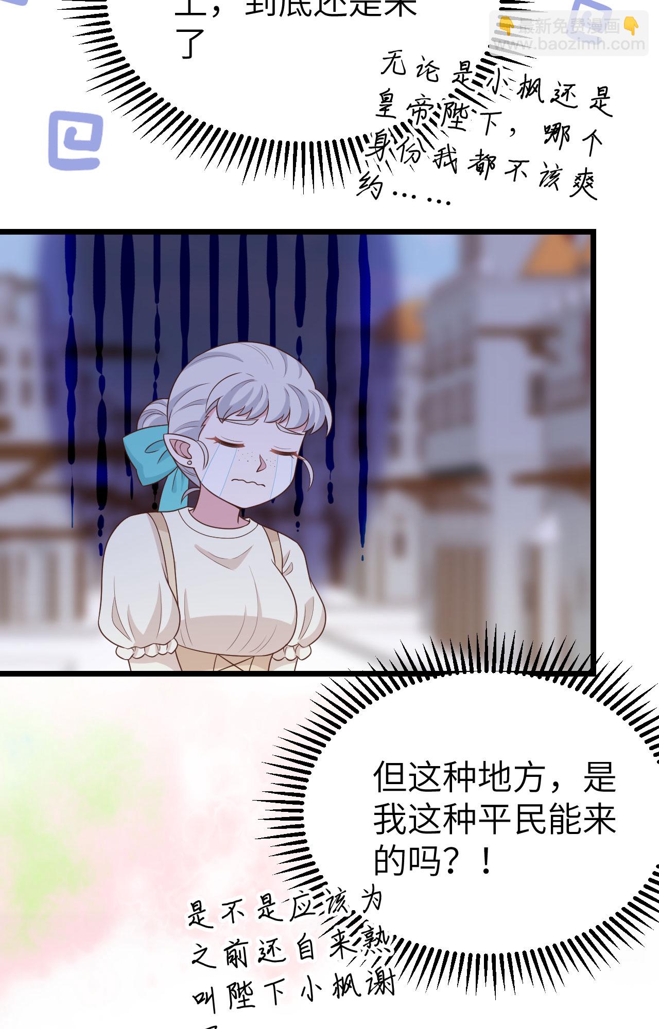 第432话(1/2)-第437话