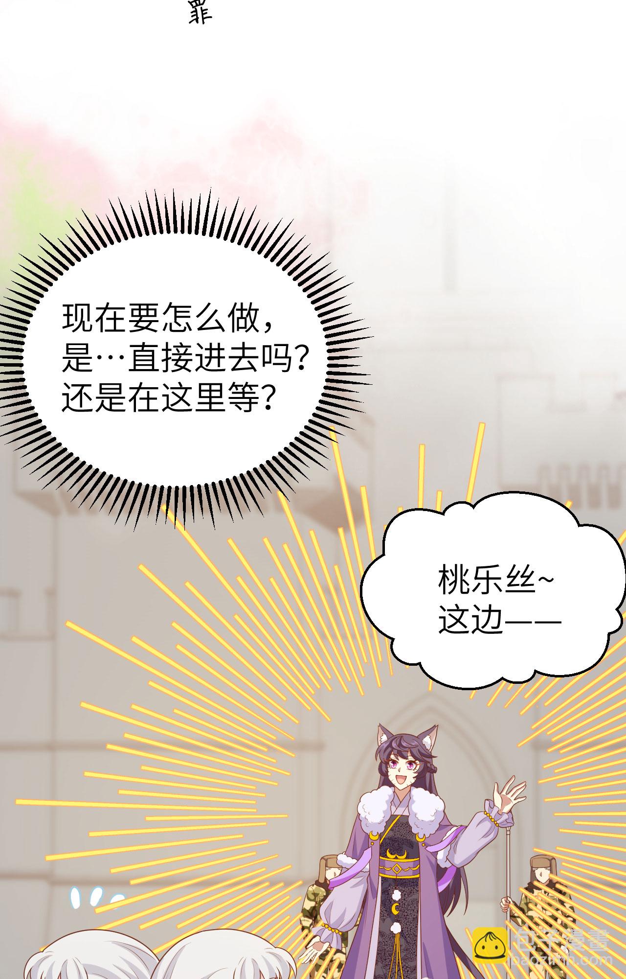 第432话(1/2)-第437话