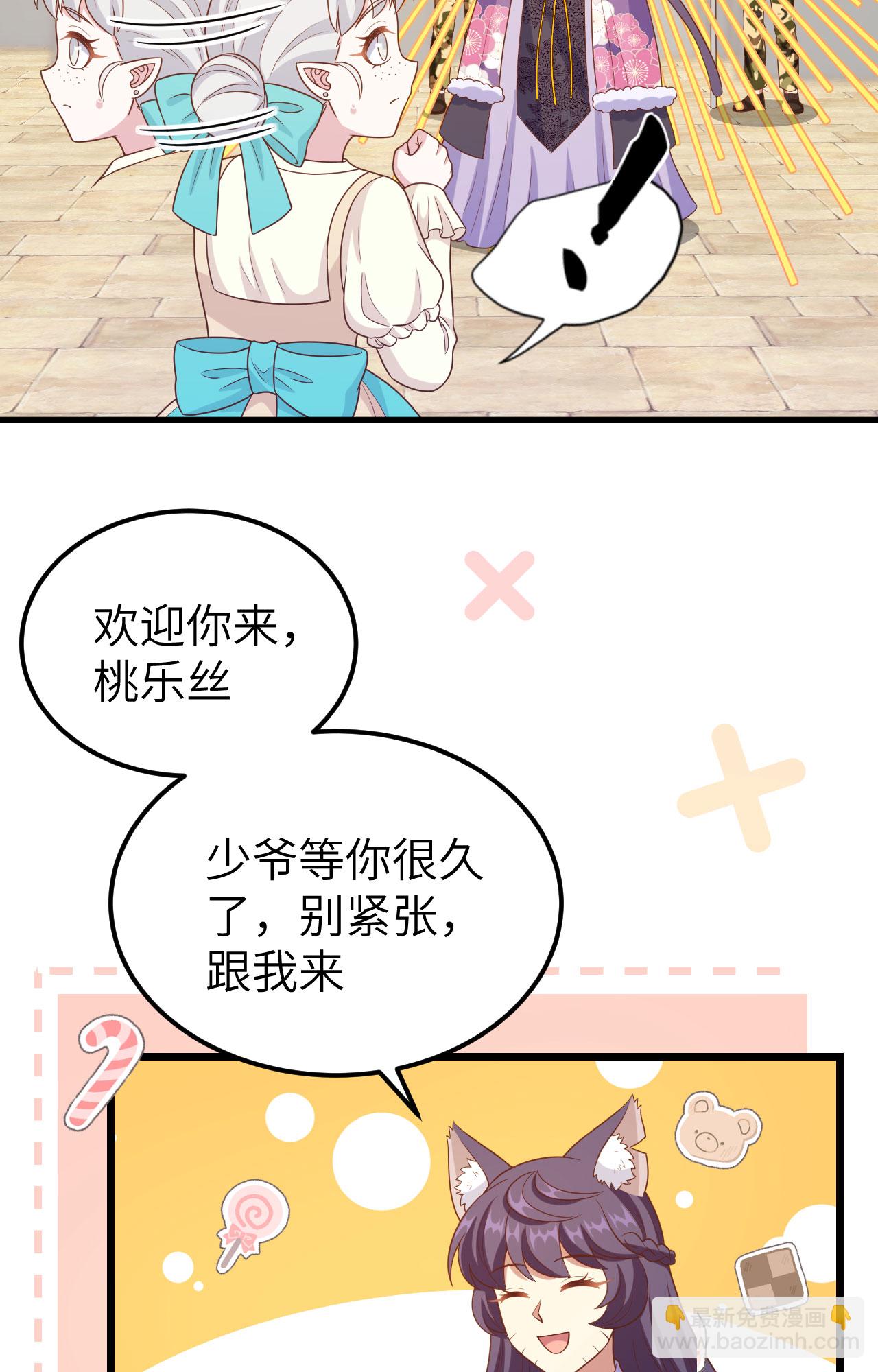 第432话(1/2)-第437话