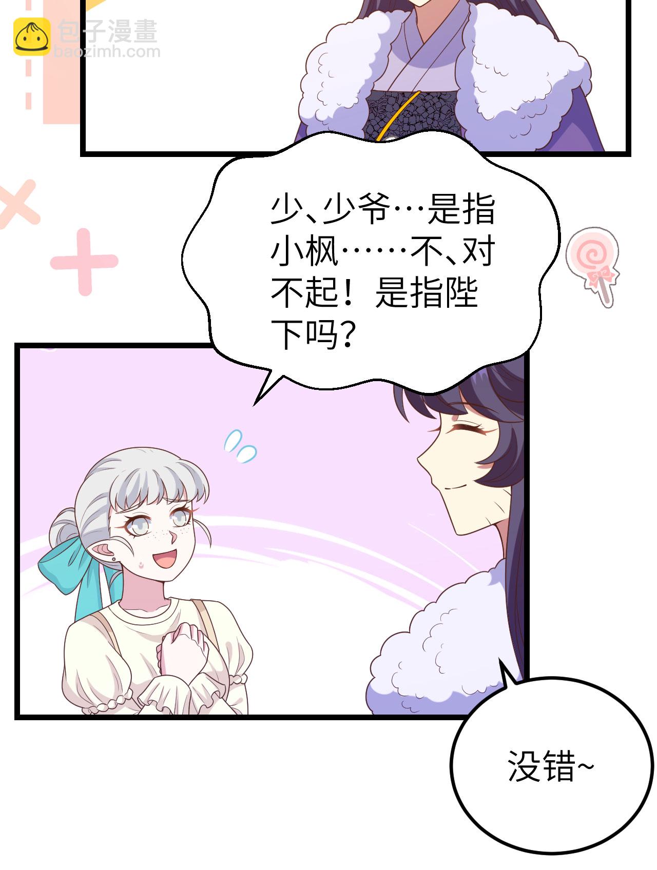 第432话(1/2)-第437话