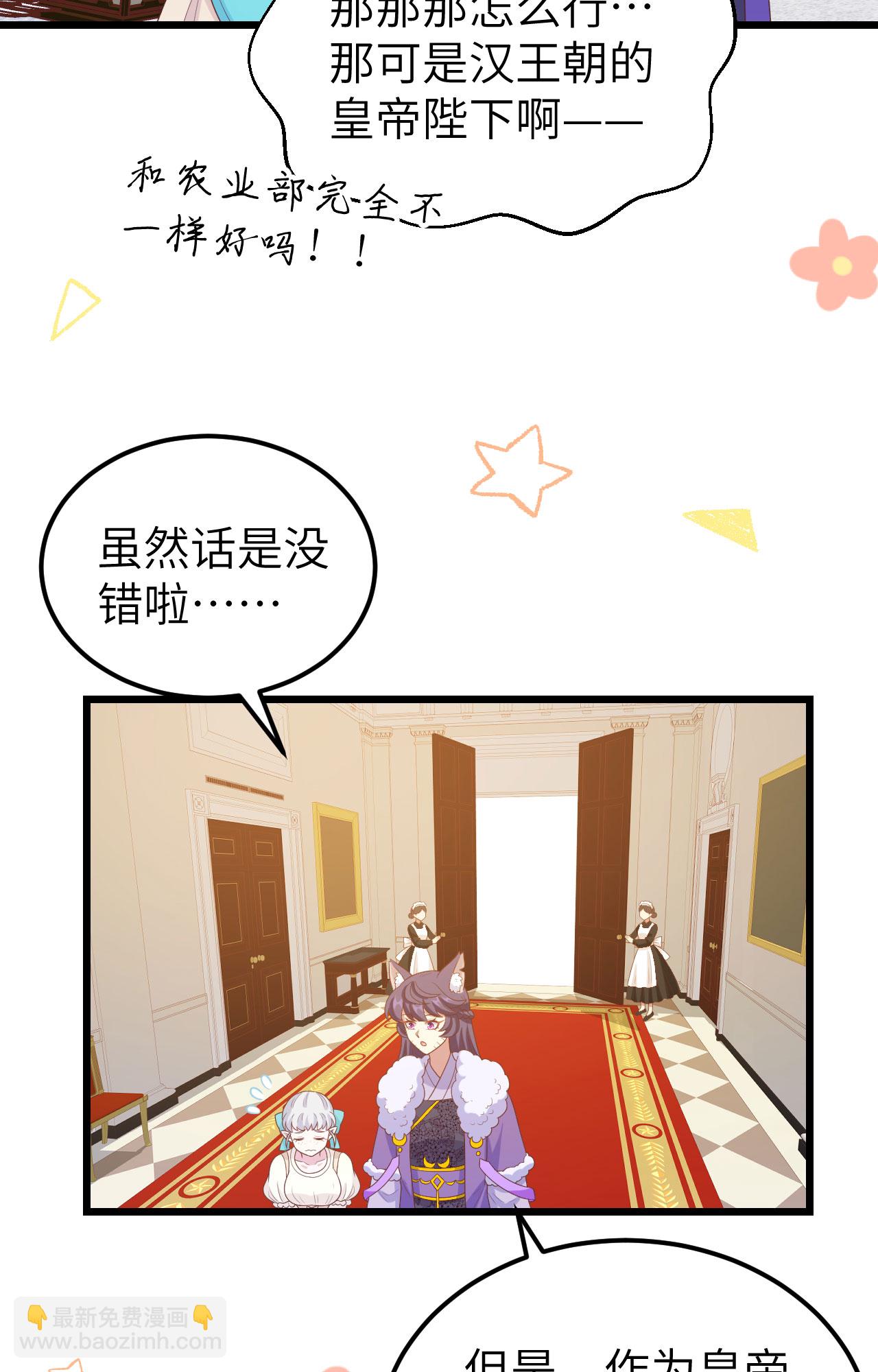 第432话(1/2)-第437话