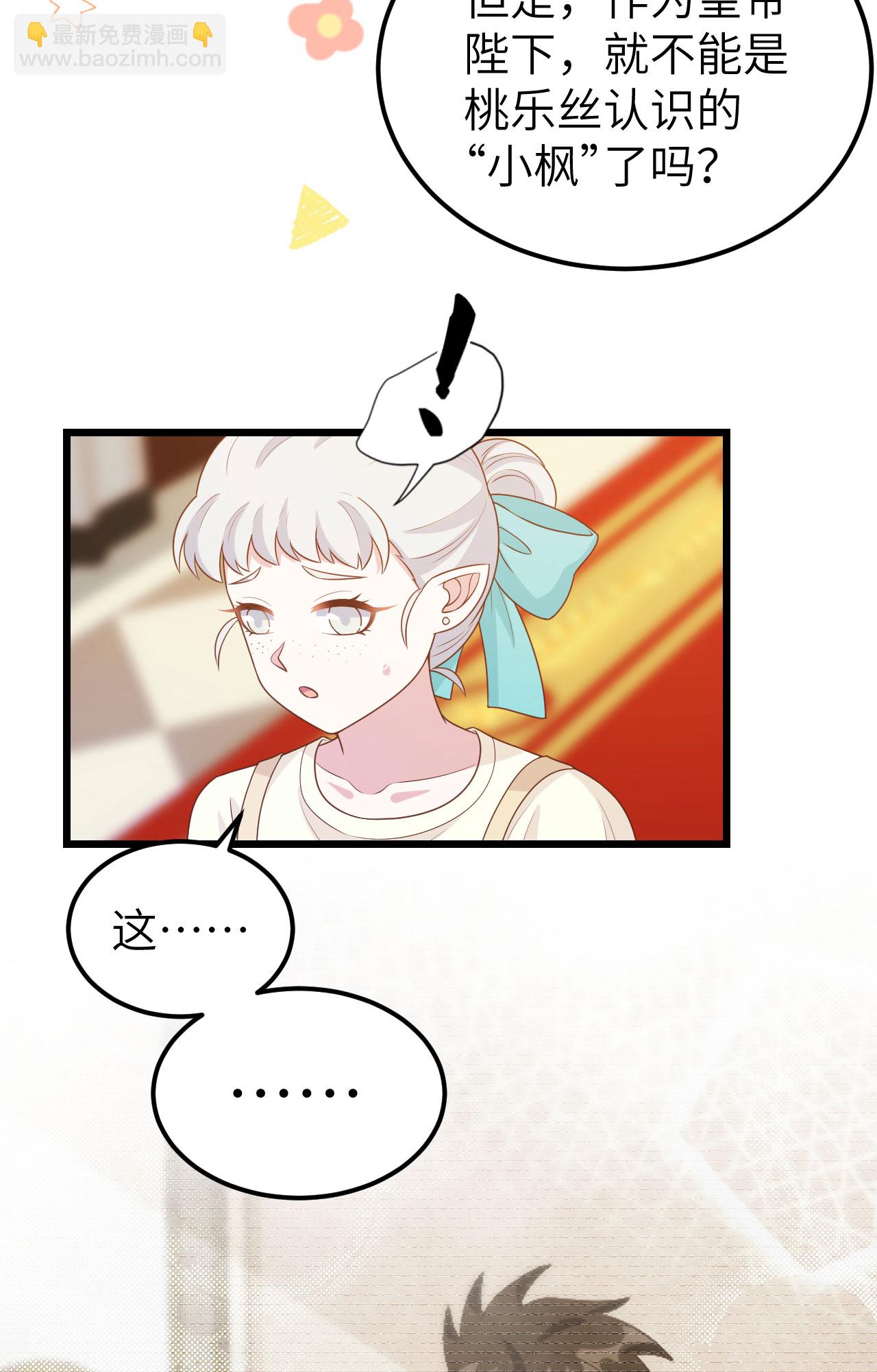 第432话(1/2)-第437话