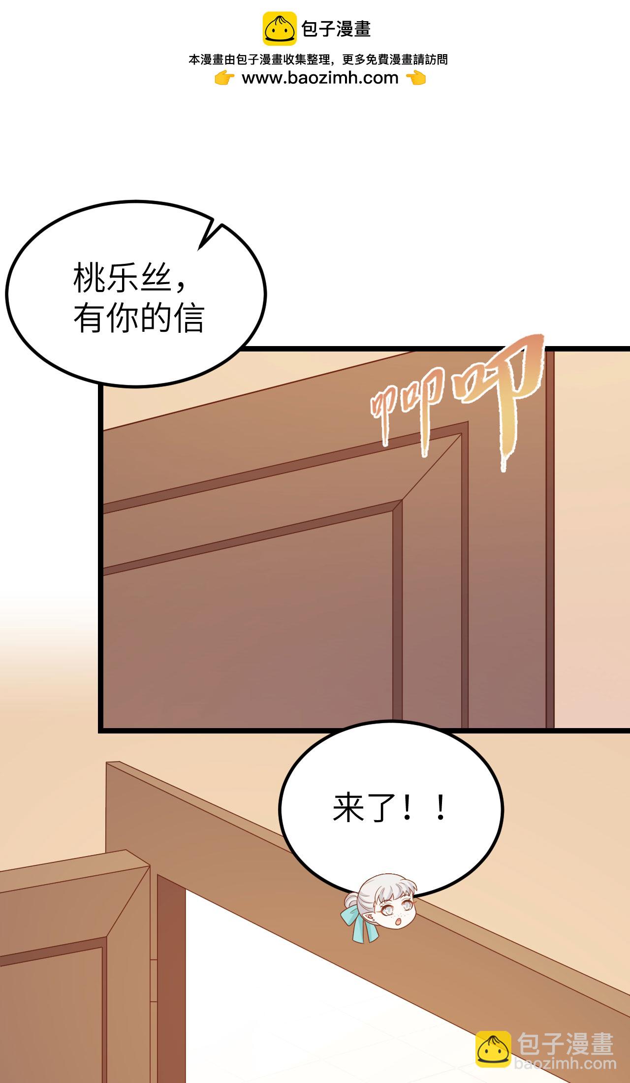第432话(1/2)-第437话