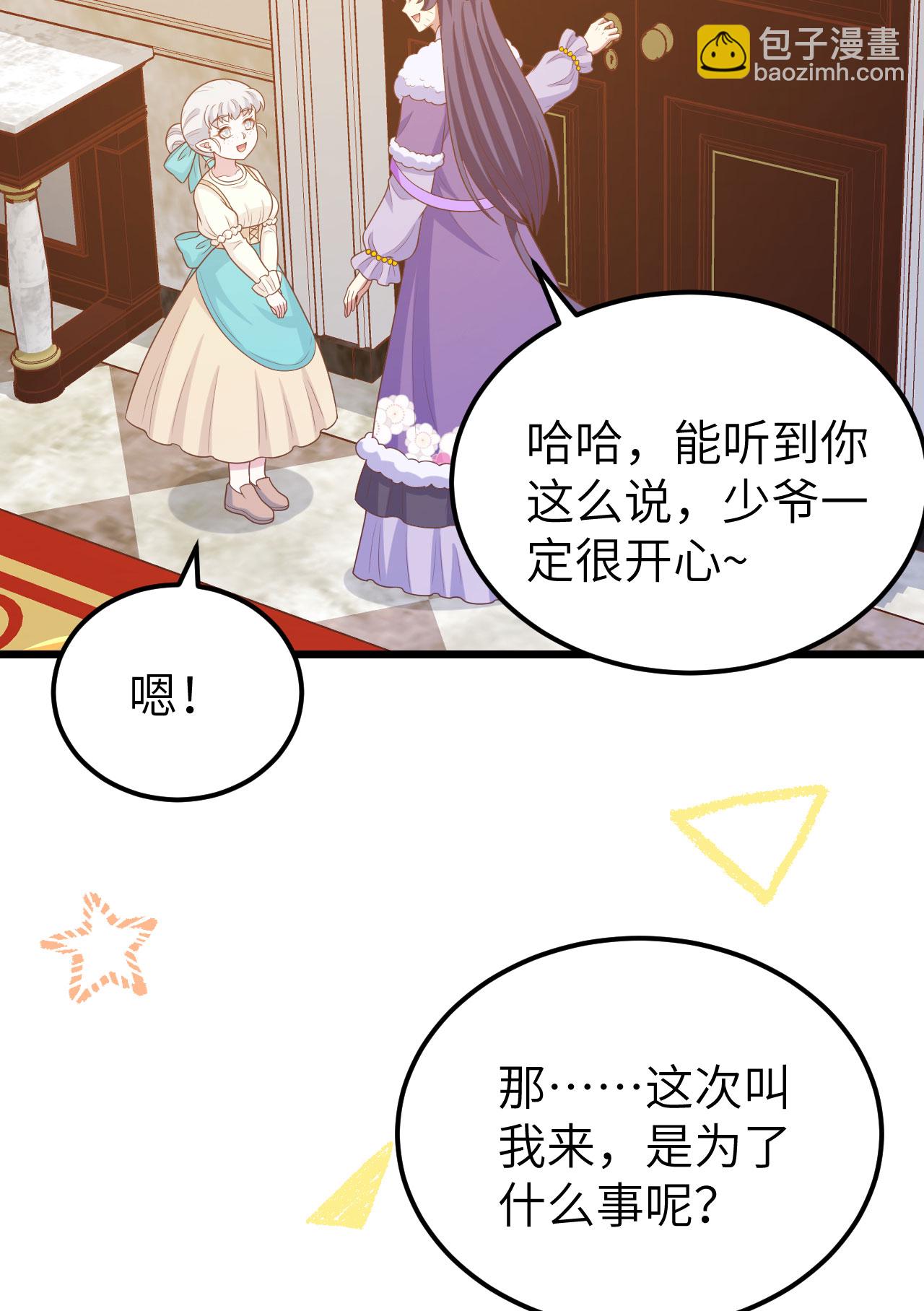 第432话(1/2)-第437话