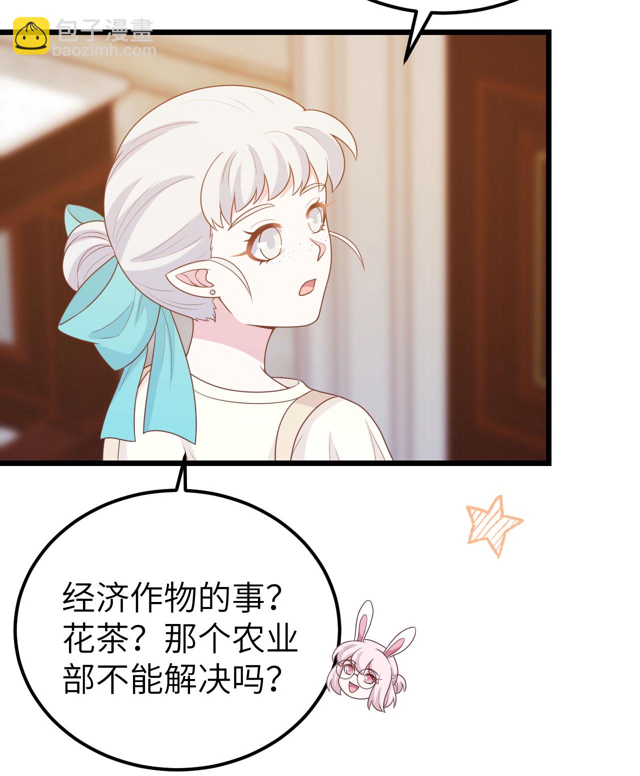 第432话(1/2)-第437话