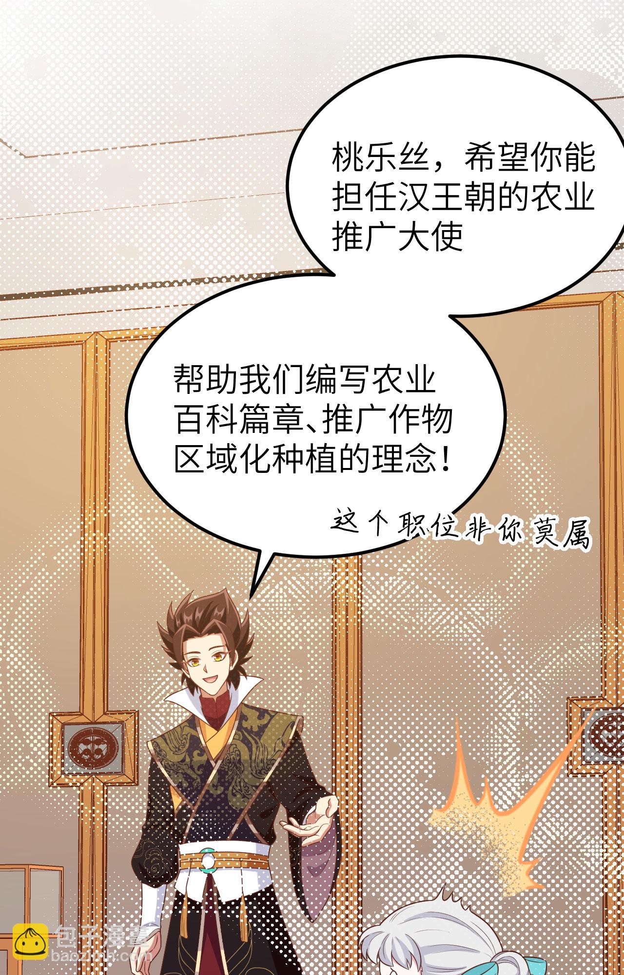 第432话(1/2)-第437话