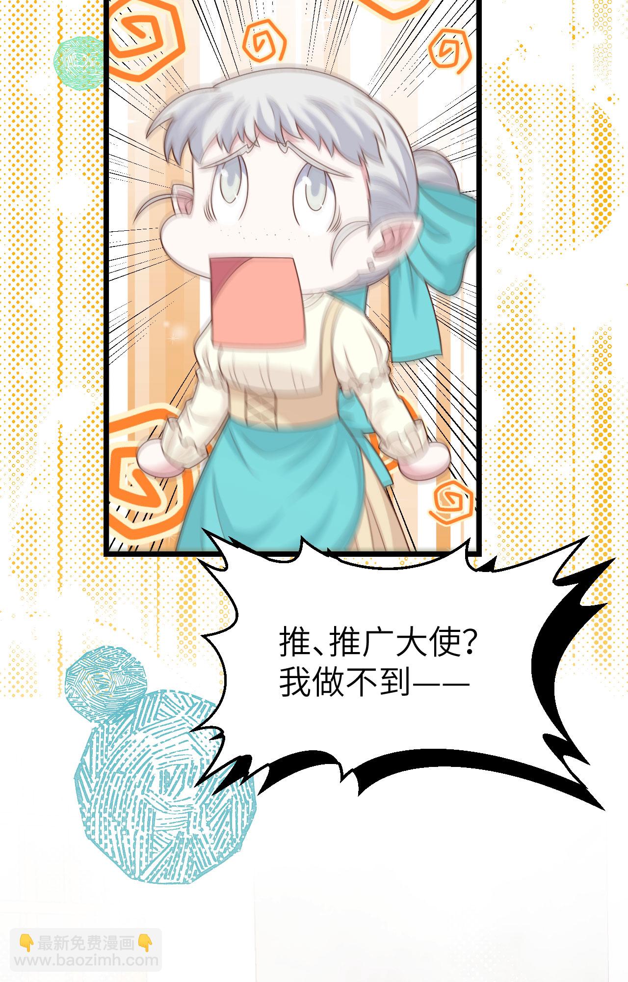 第432话(1/2)-第437话
