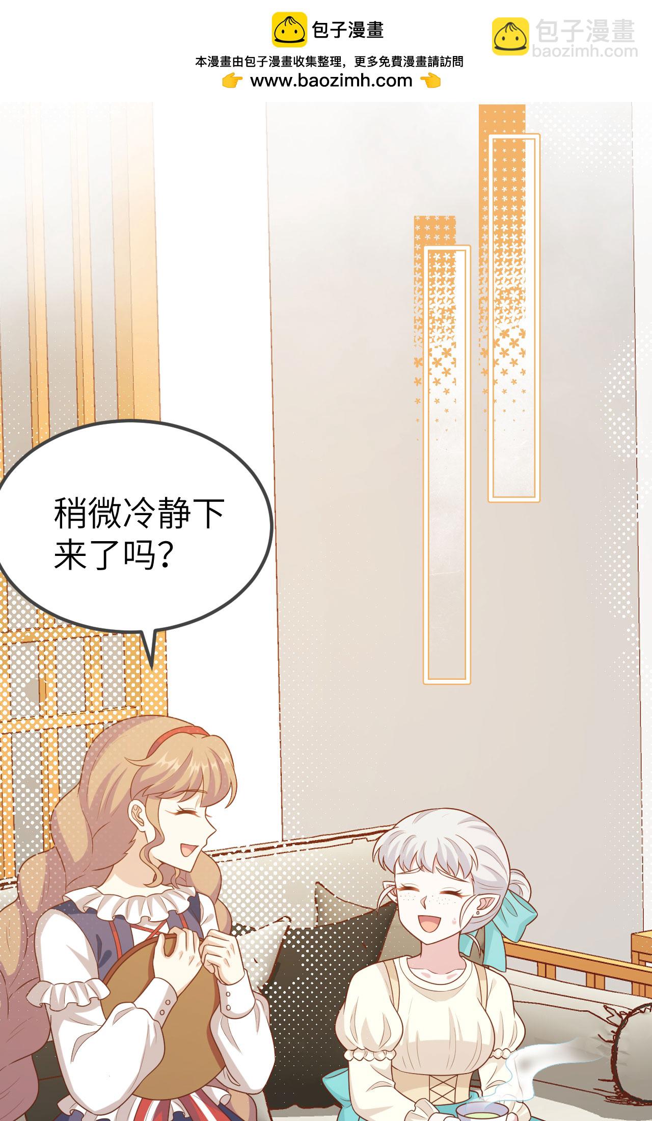 第432话(1/2)-第437话